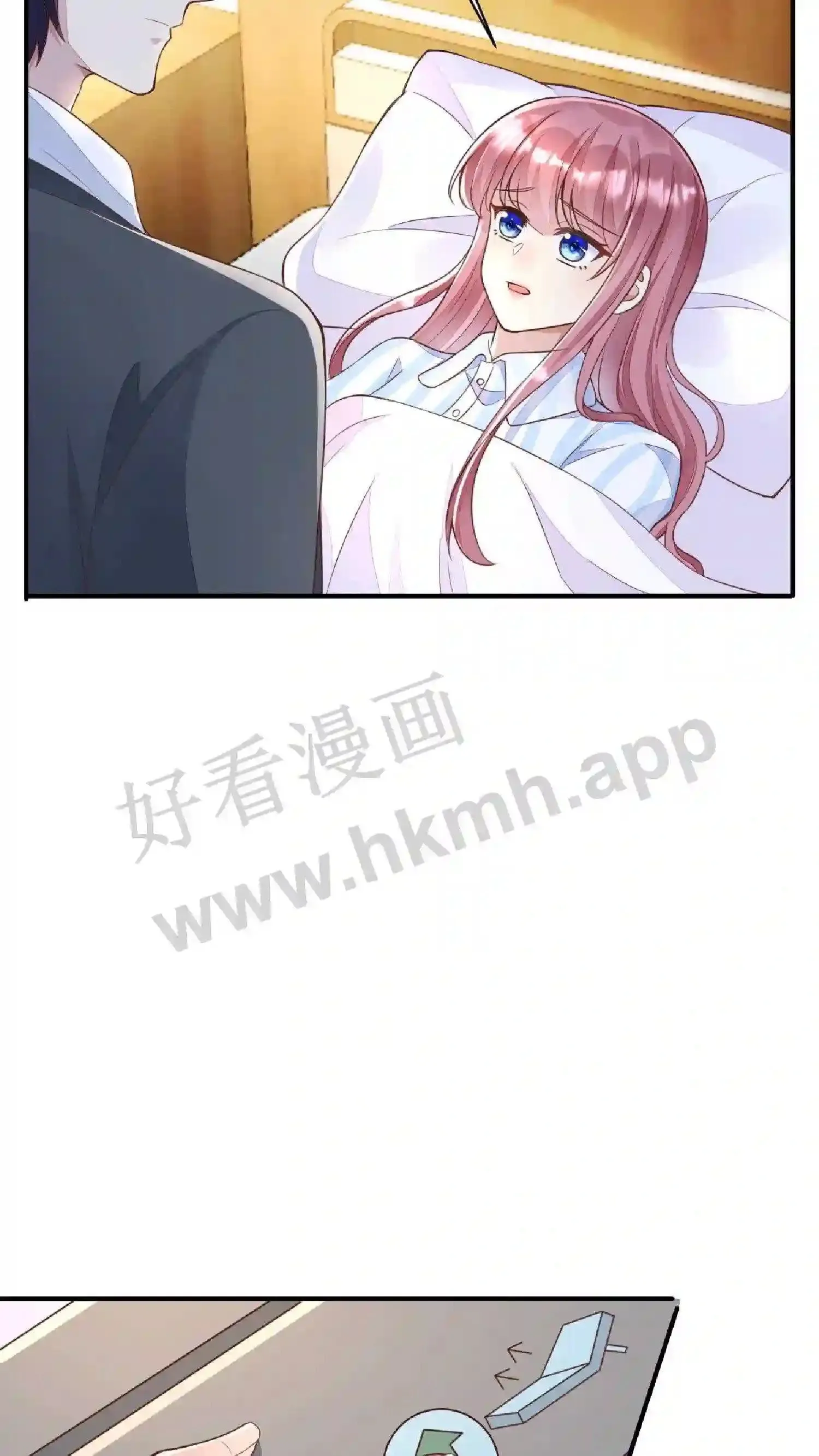 第58话 别想跑了 第3页
