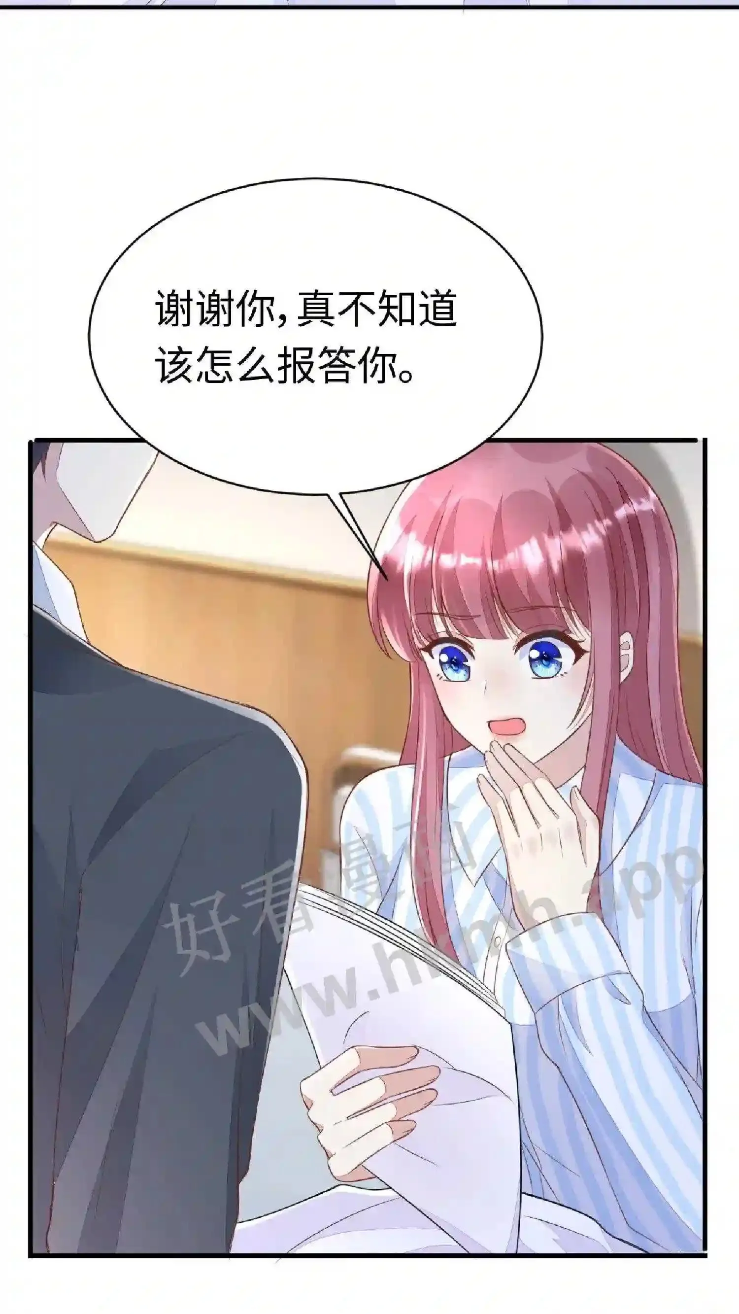 第58话 别想跑了 第12页