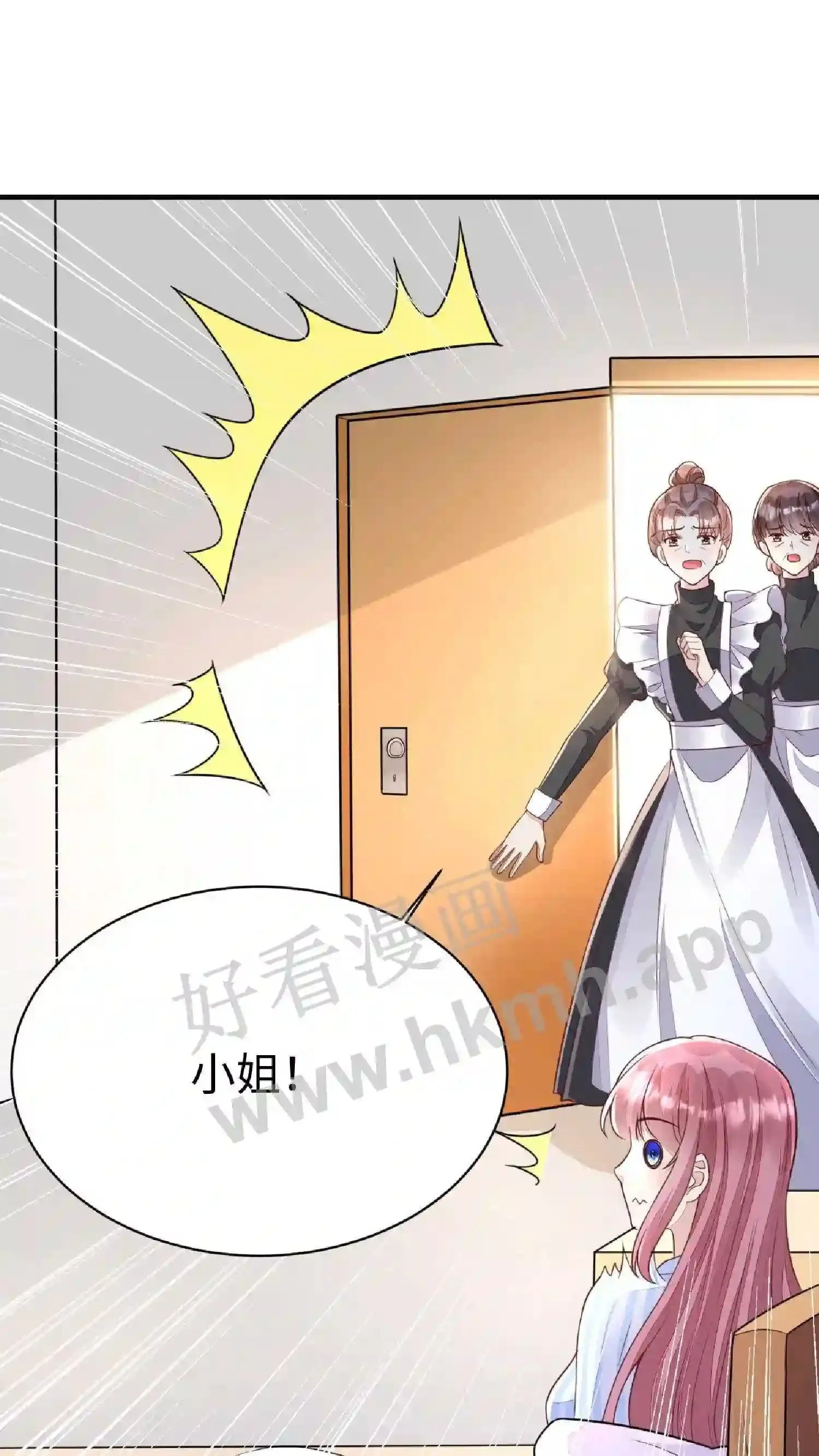 第58话 别想跑了 第23页