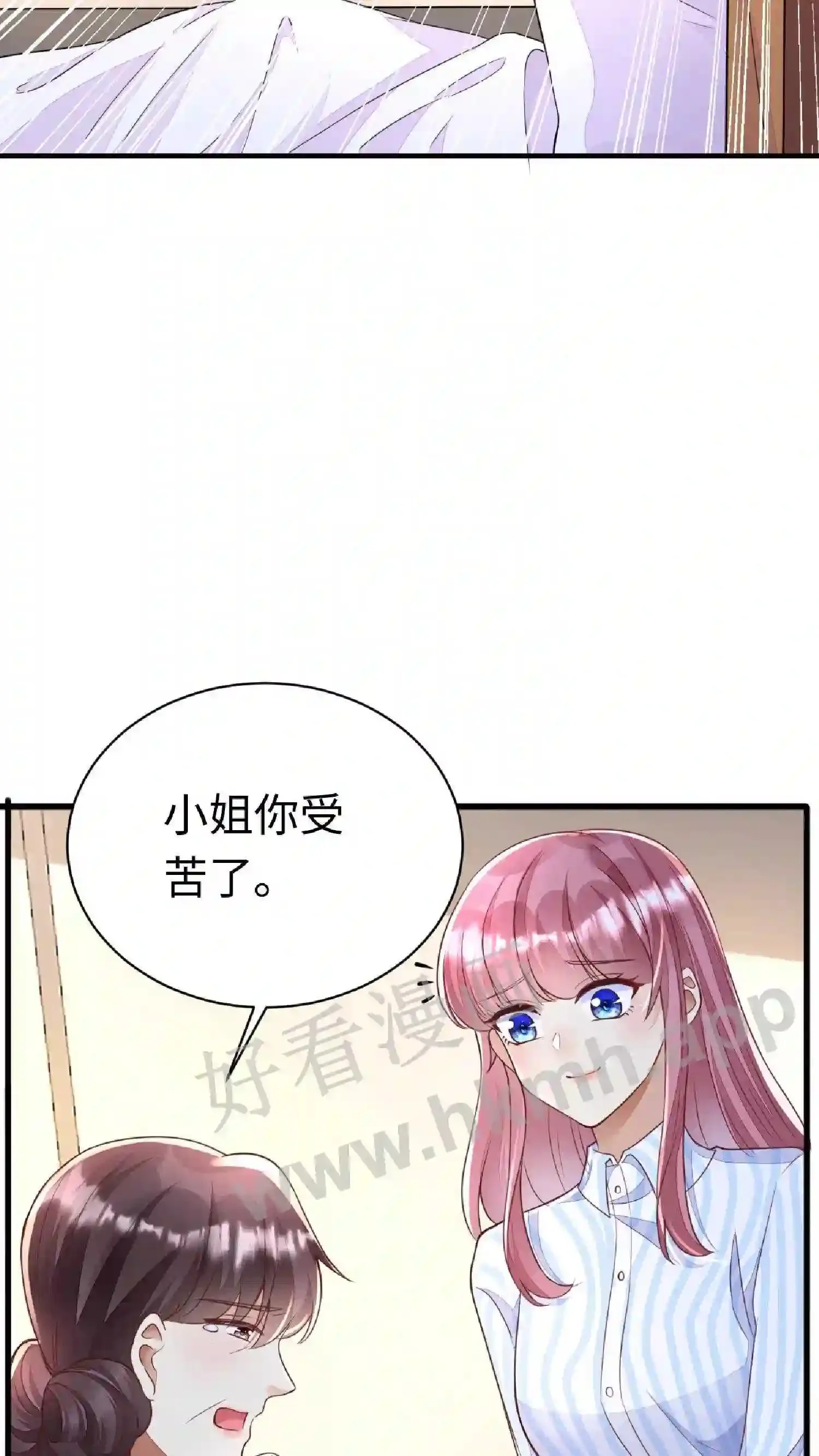 第58话 别想跑了 第24页