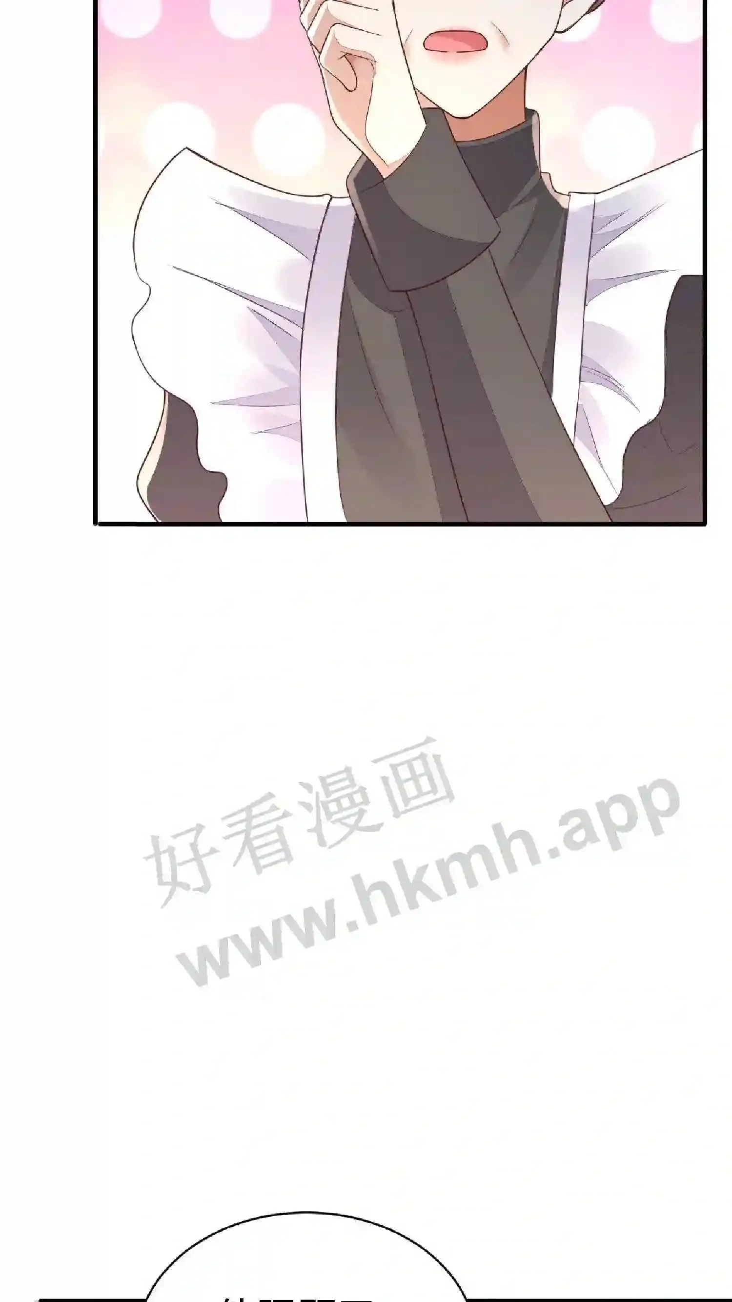 第58话 别想跑了 第26页