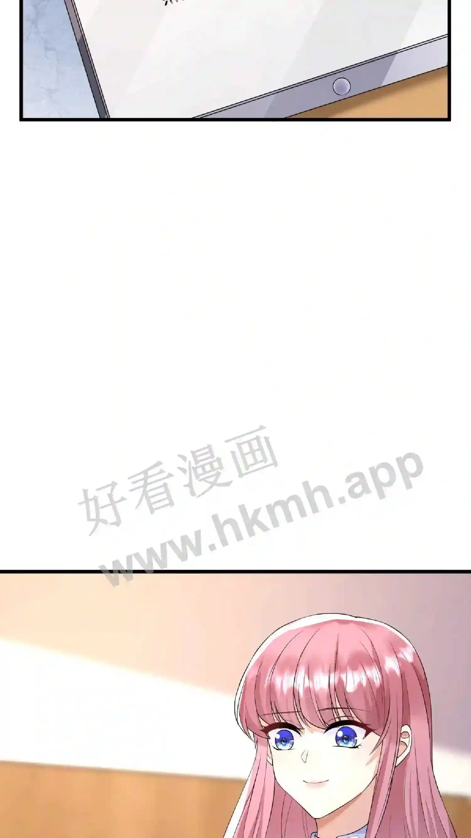 第59话 陪她“吃饭” 第3页