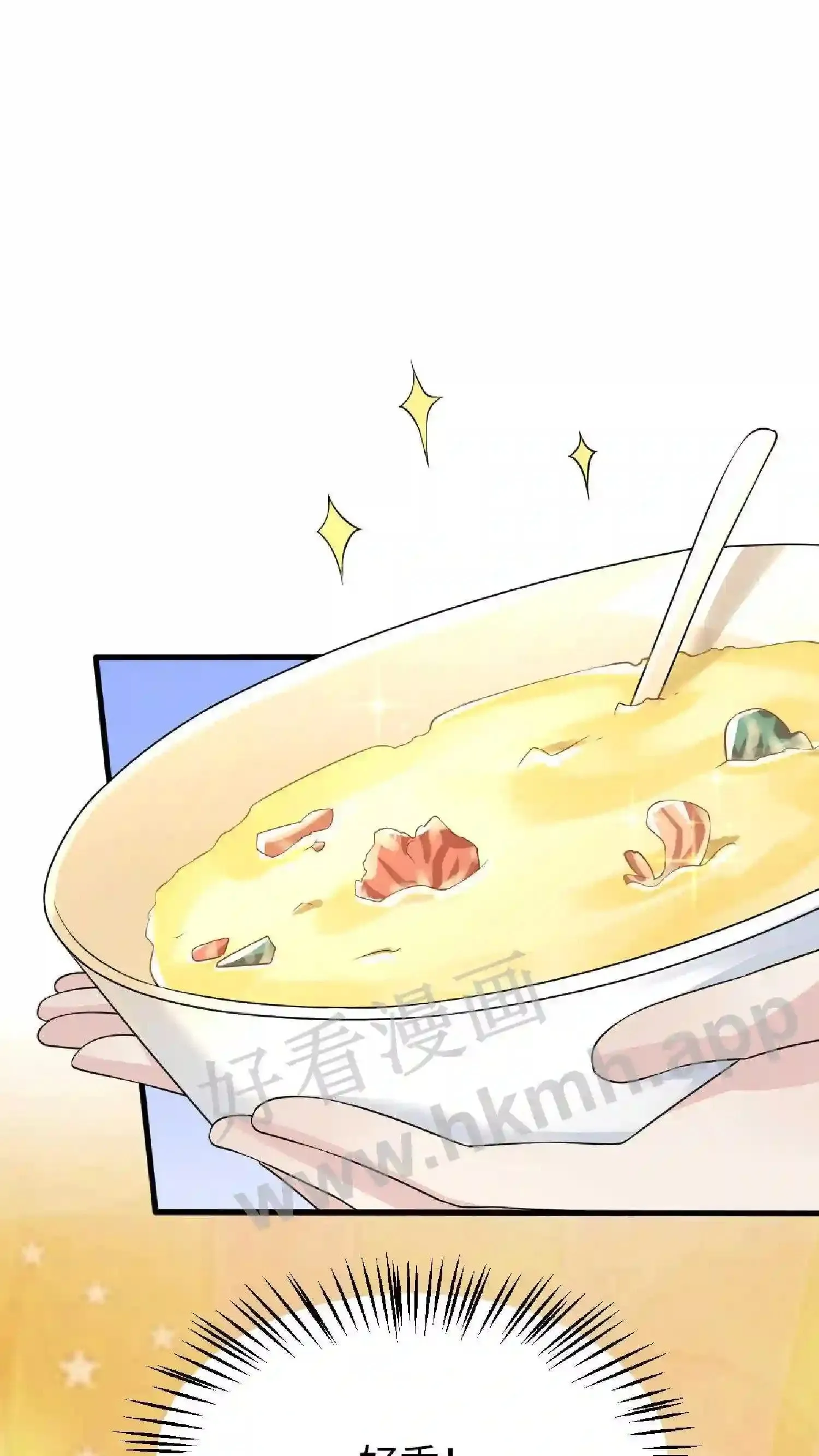第59话 陪她“吃饭” 第7页