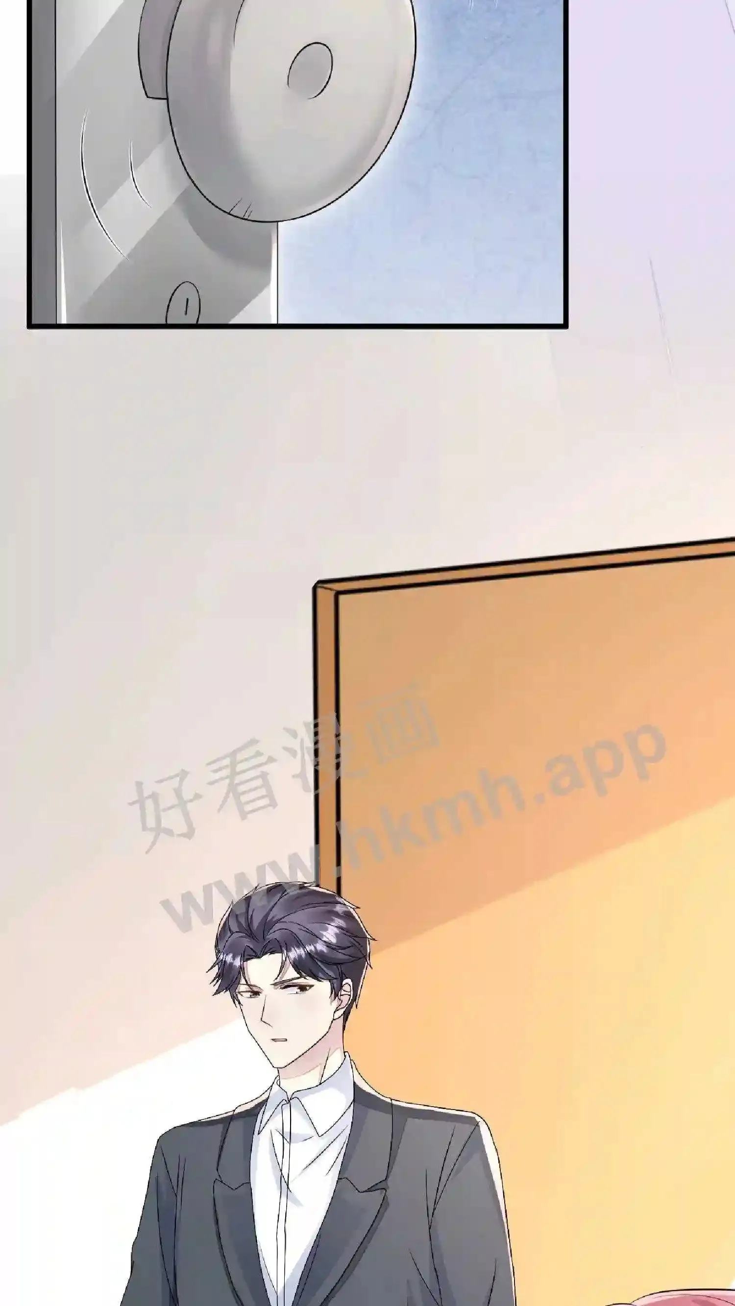 第59话 陪她“吃饭” 第10页