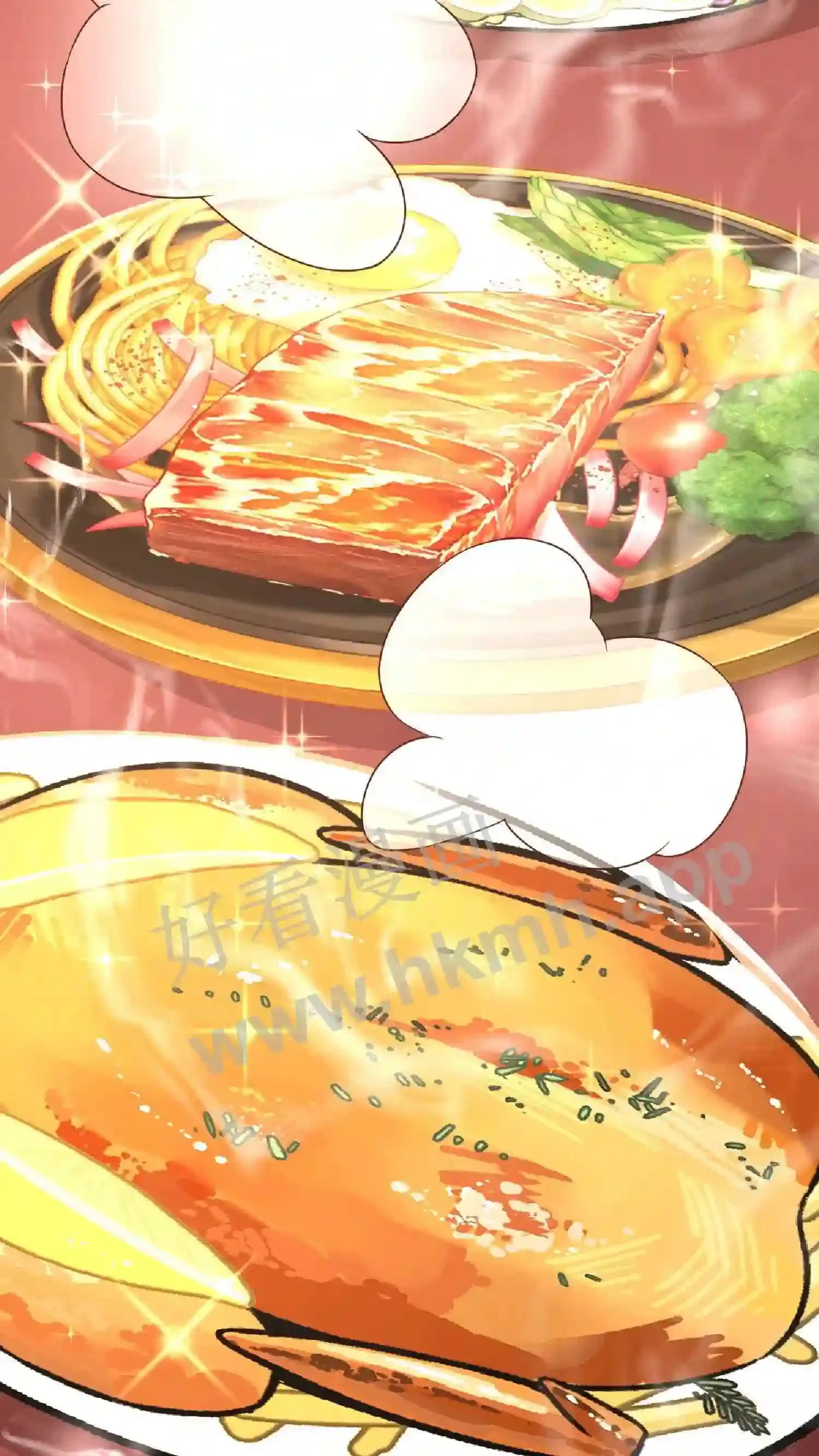 第59话 陪她“吃饭” 第16页