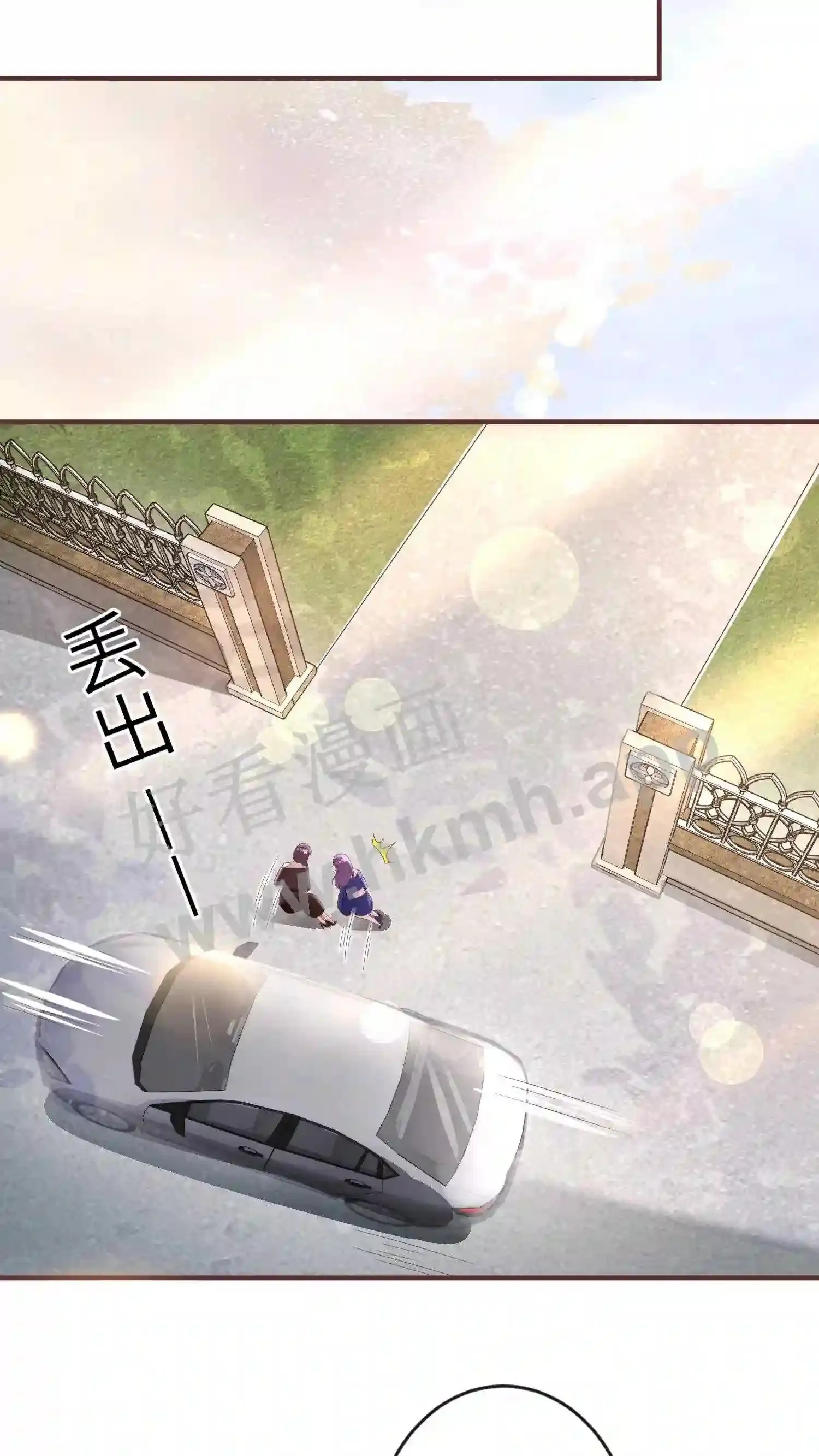 第60话 神秘来电 第5页