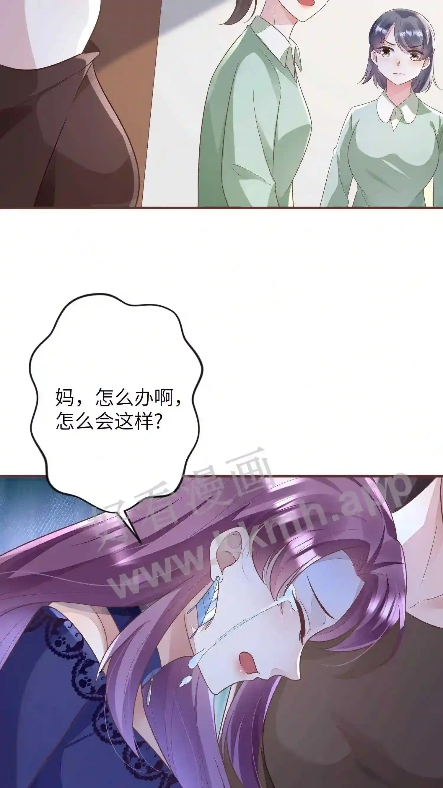 第60话 神秘来电 第13页