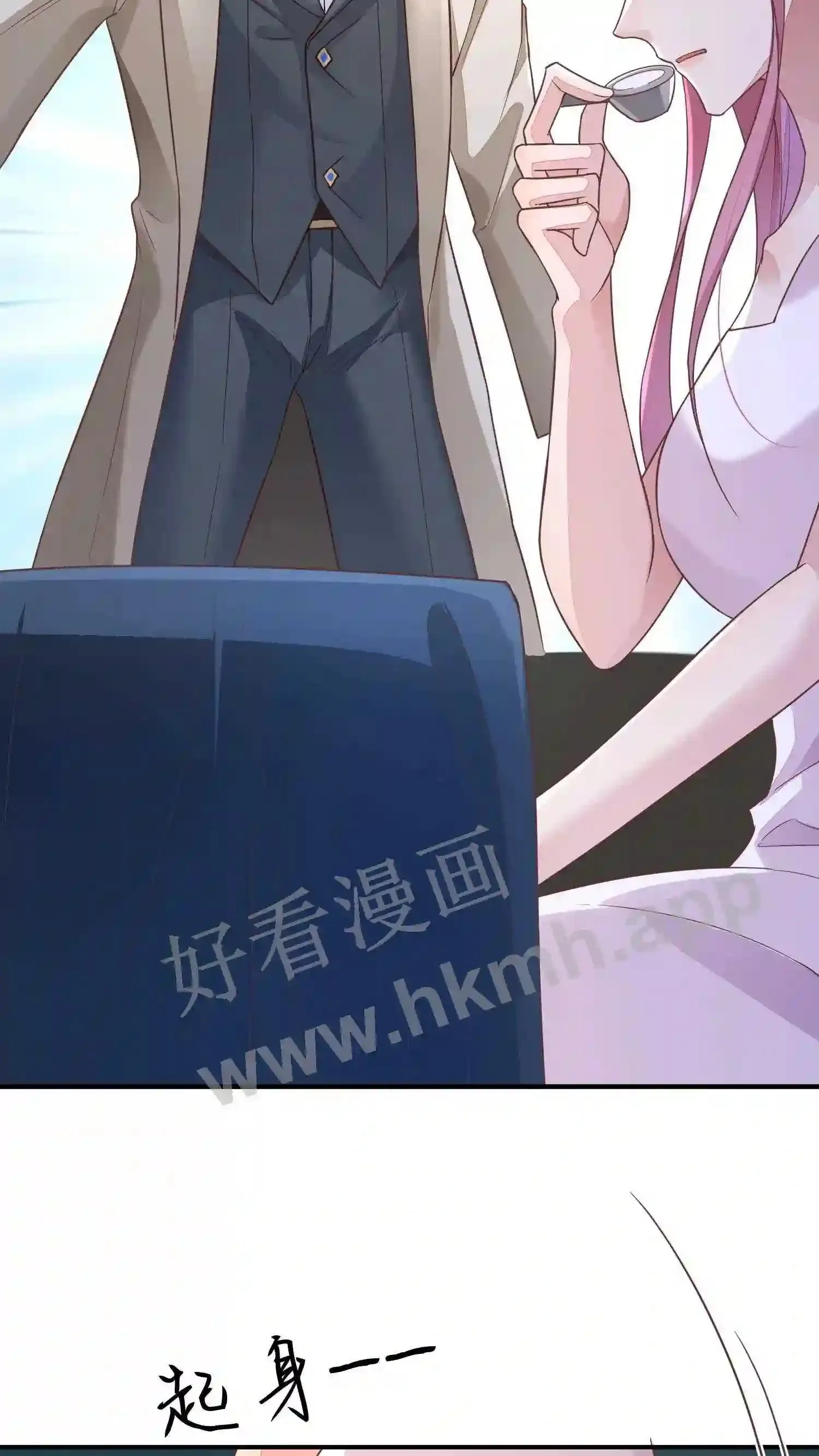 第62话 她很难受 第7页