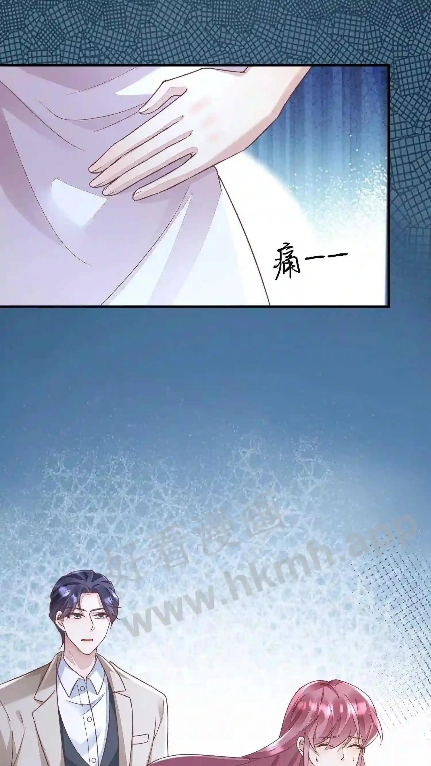 第62话 她很难受 第17页