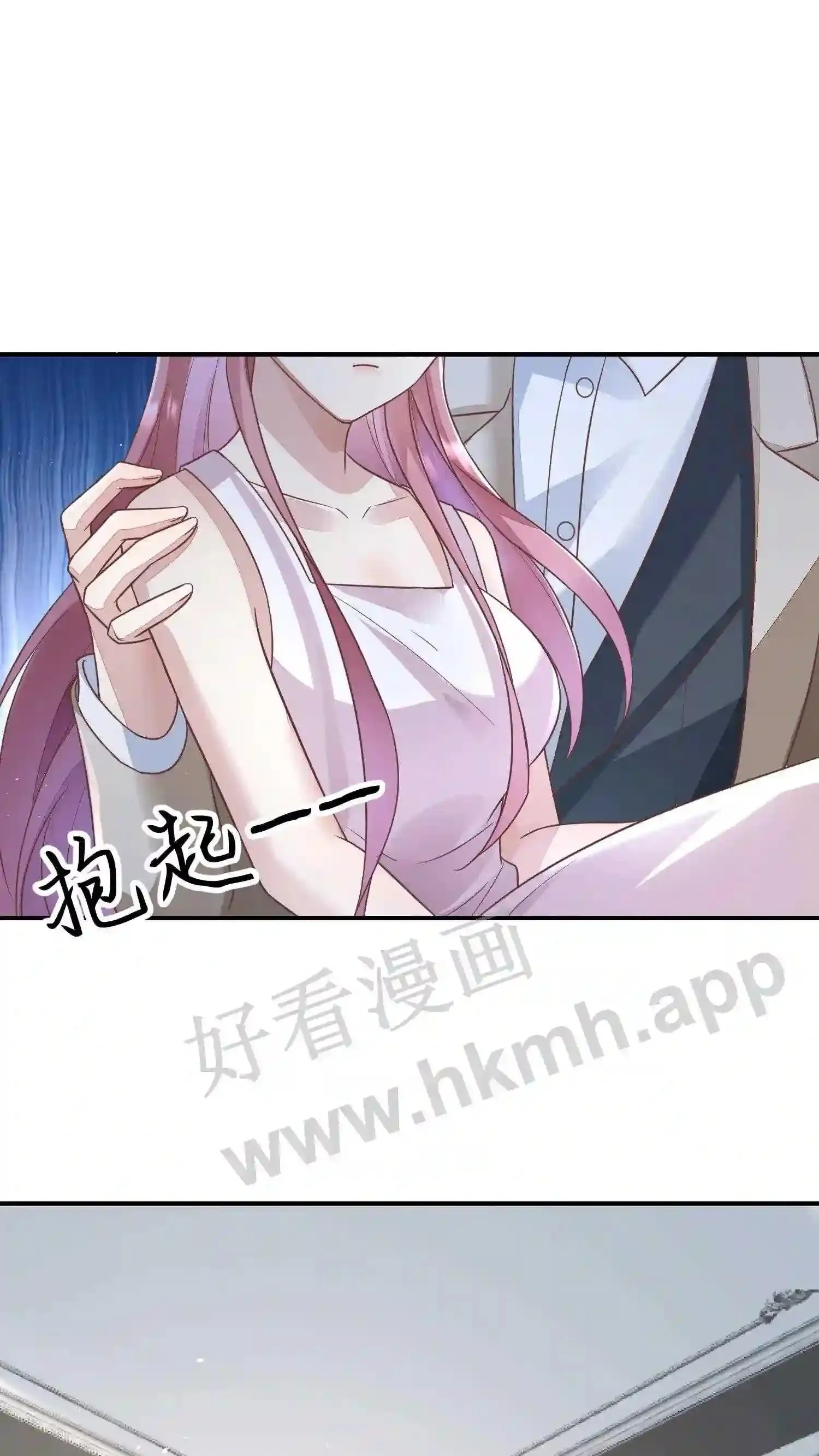 第62话 她很难受 第21页