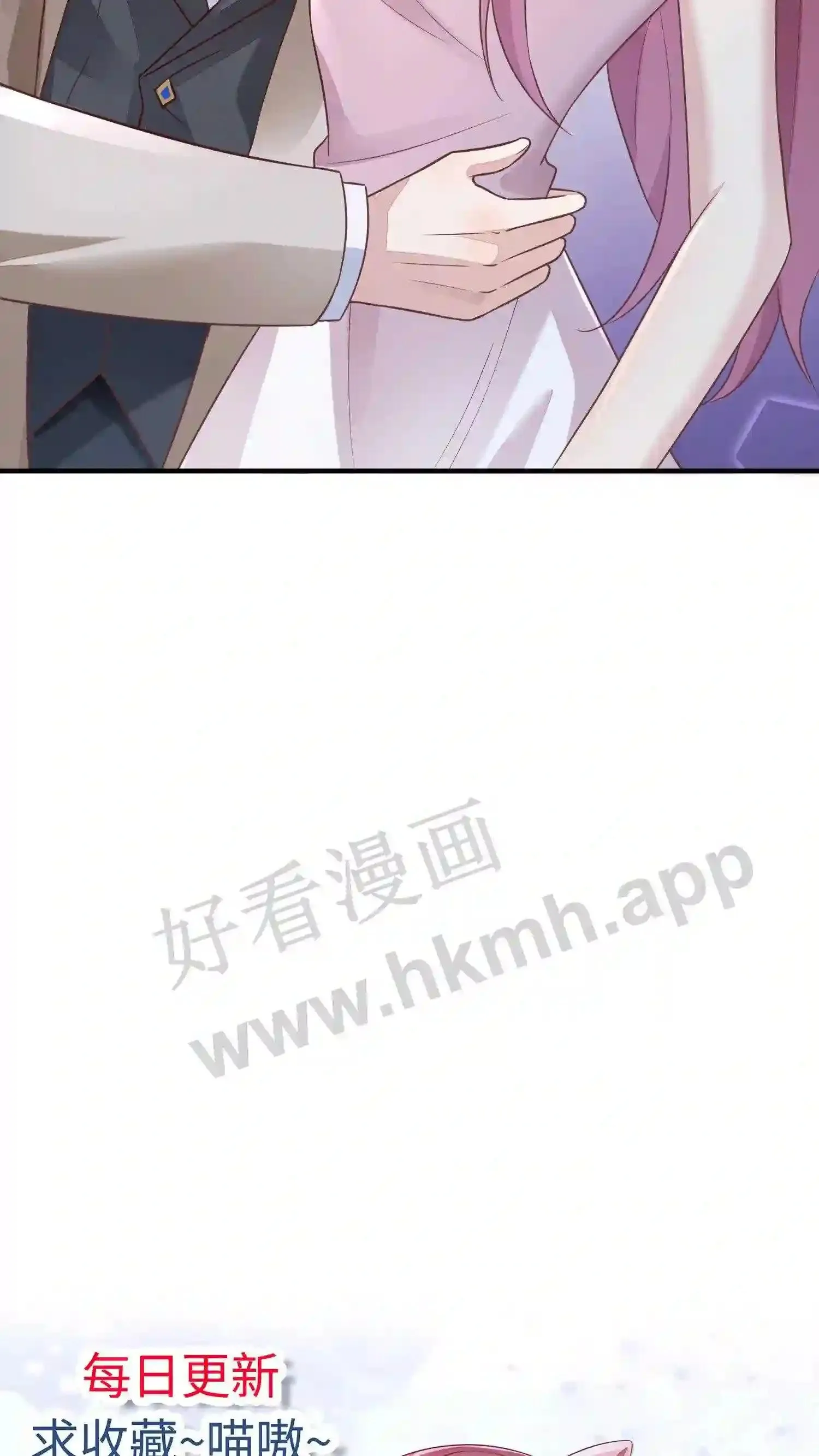 第62话 她很难受 第29页