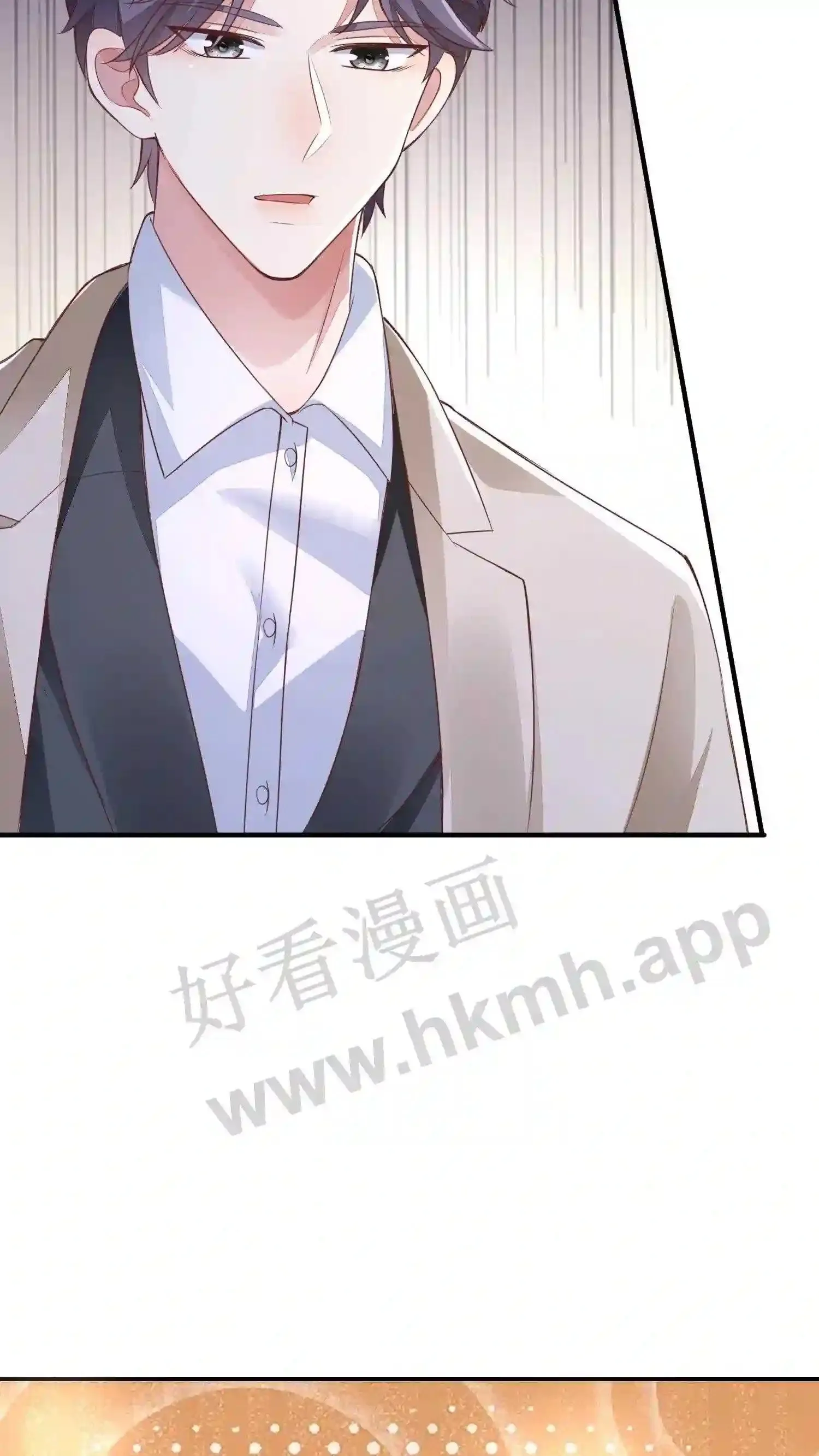 第63话 狂欢 第9页