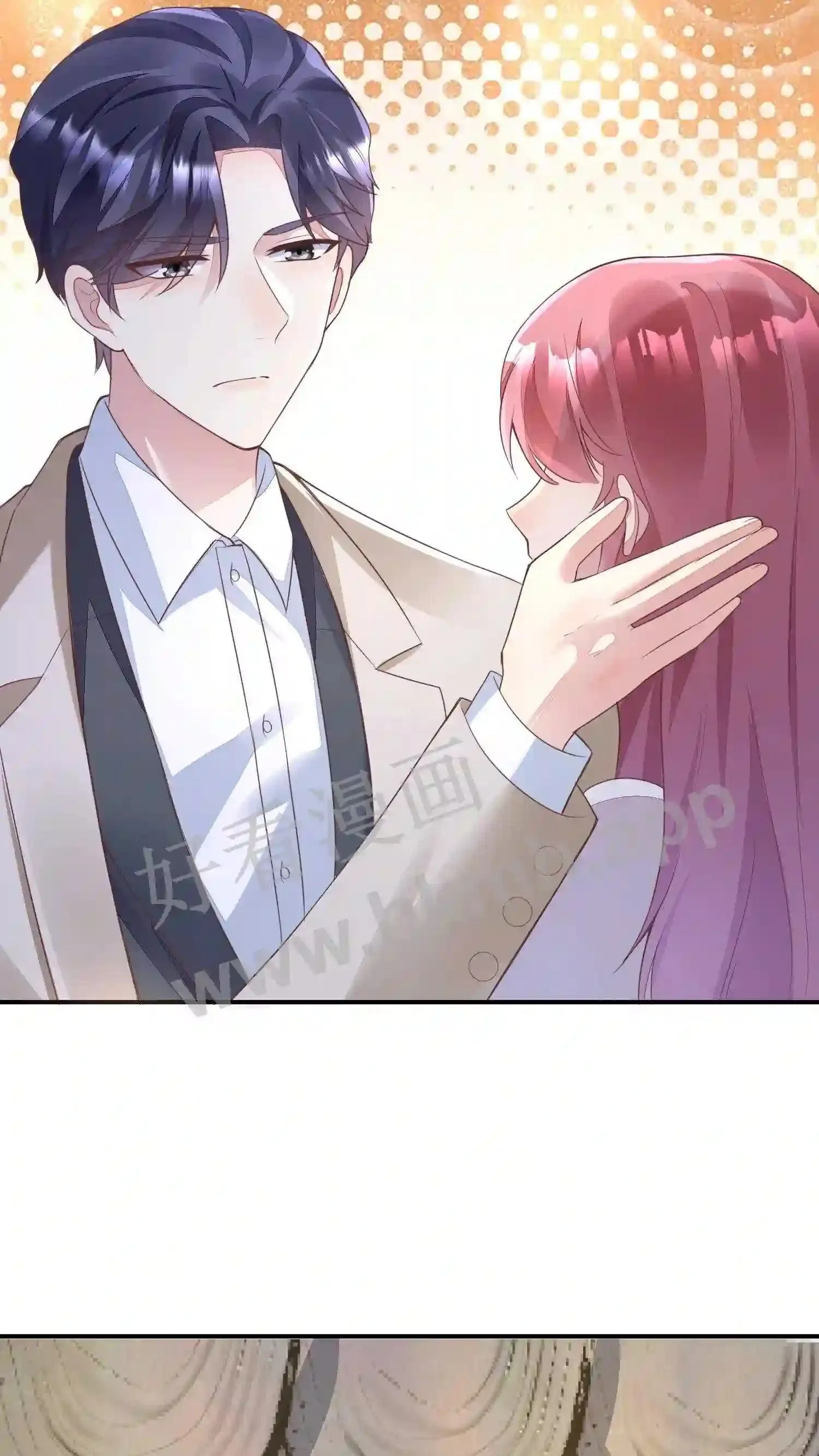 第63话 狂欢 第10页