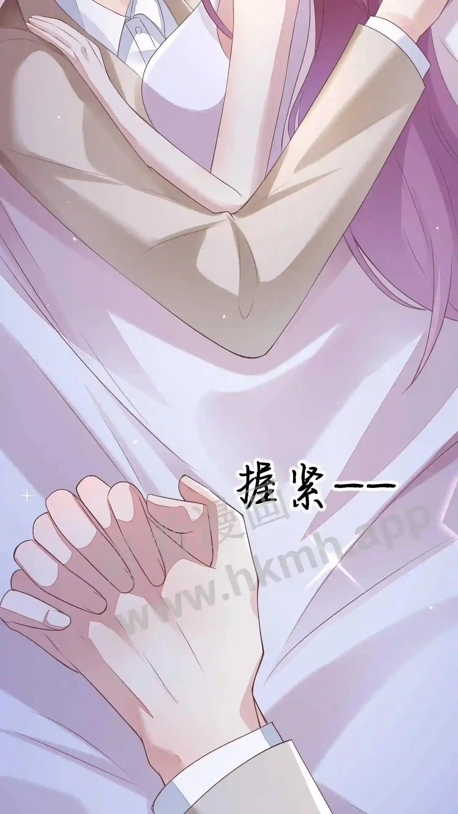 第63话 狂欢 第16页