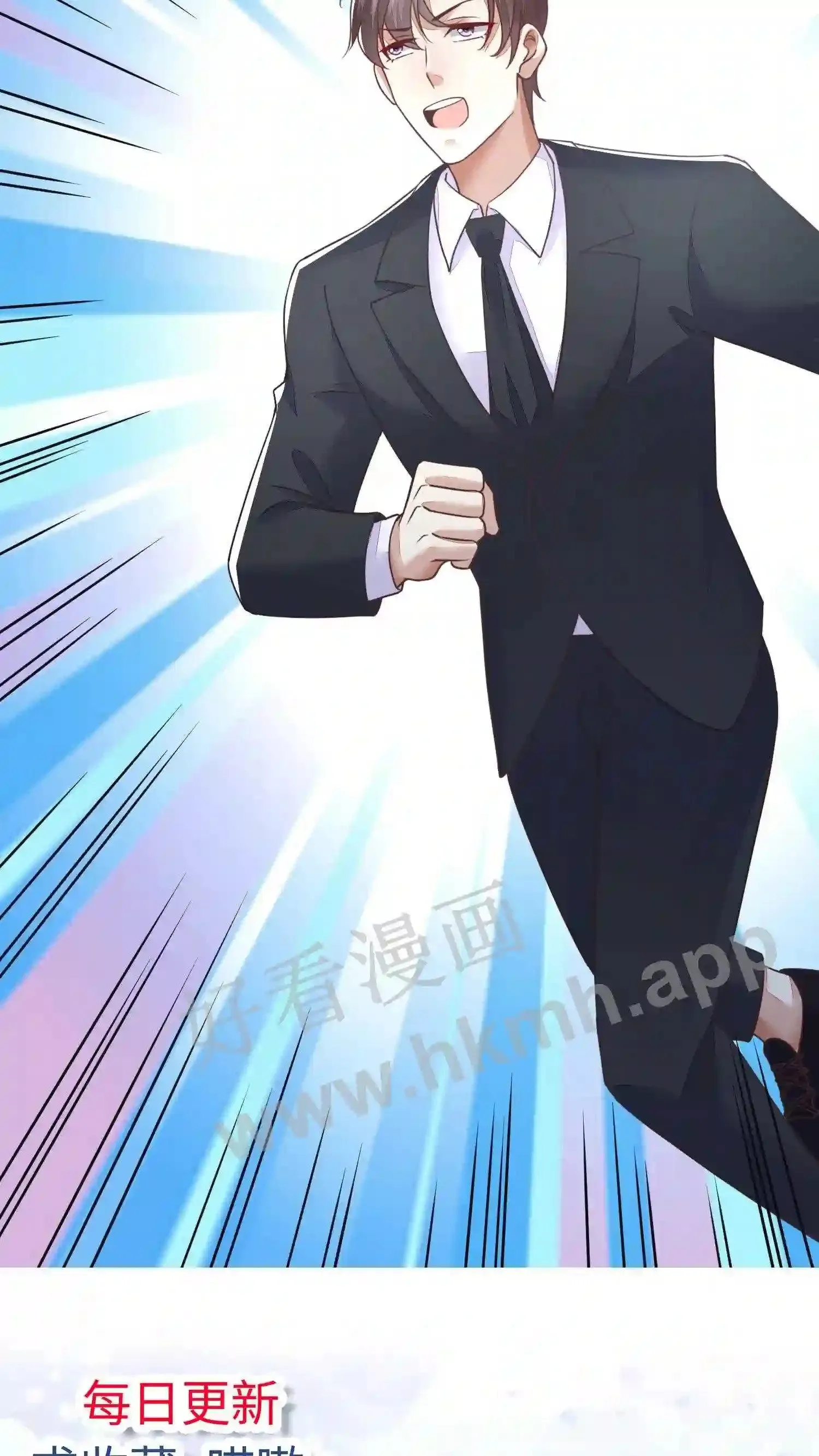 第64话 婚礼出事 第25页