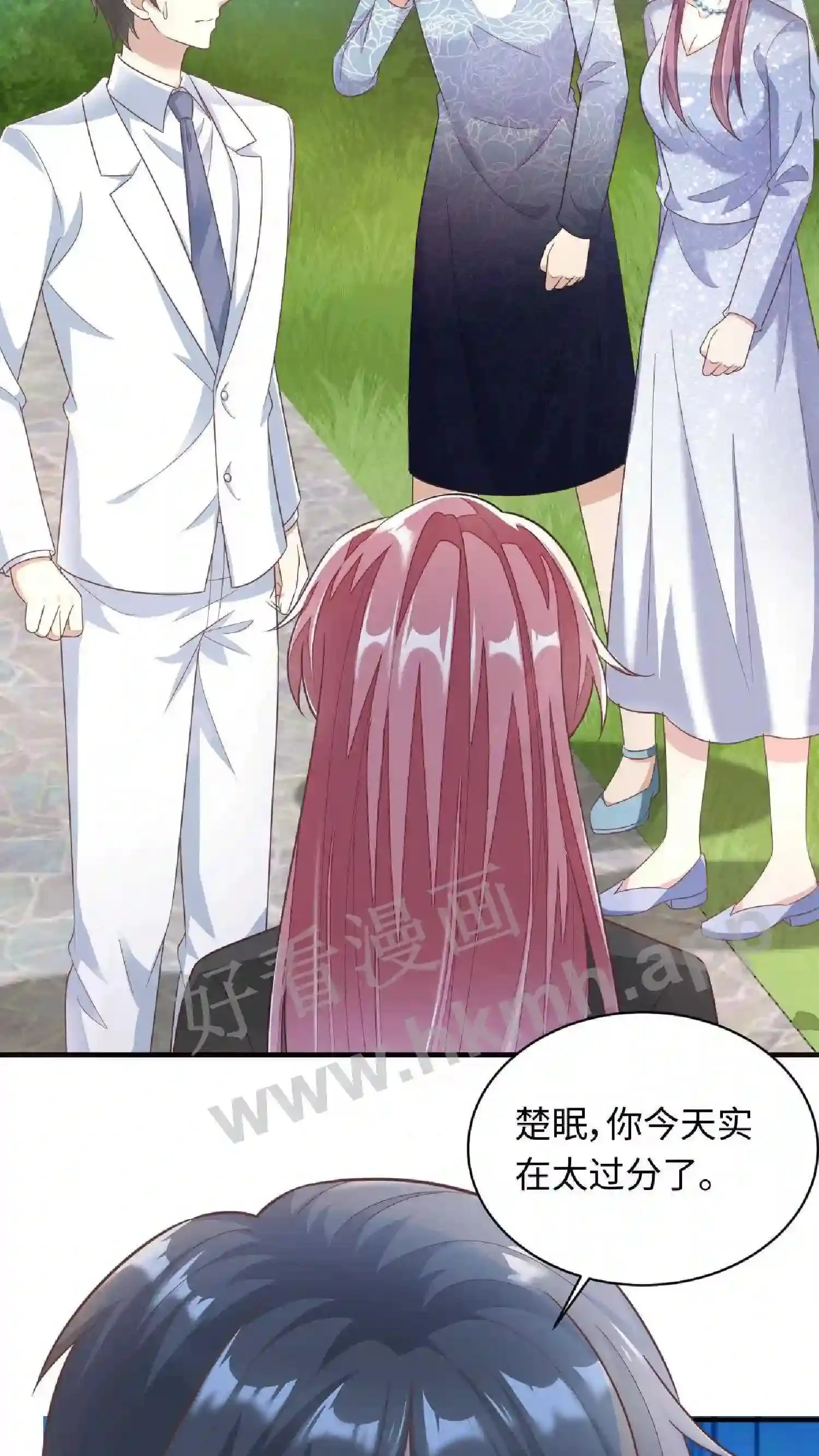 第65话 算帐 第12页