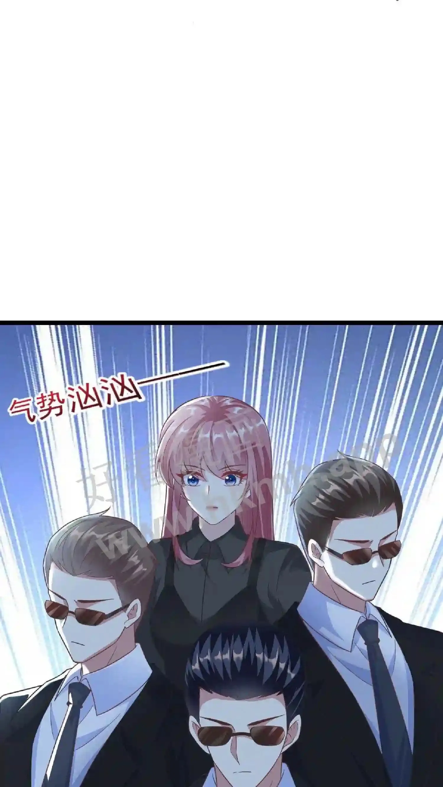 第65话 算帐 第19页