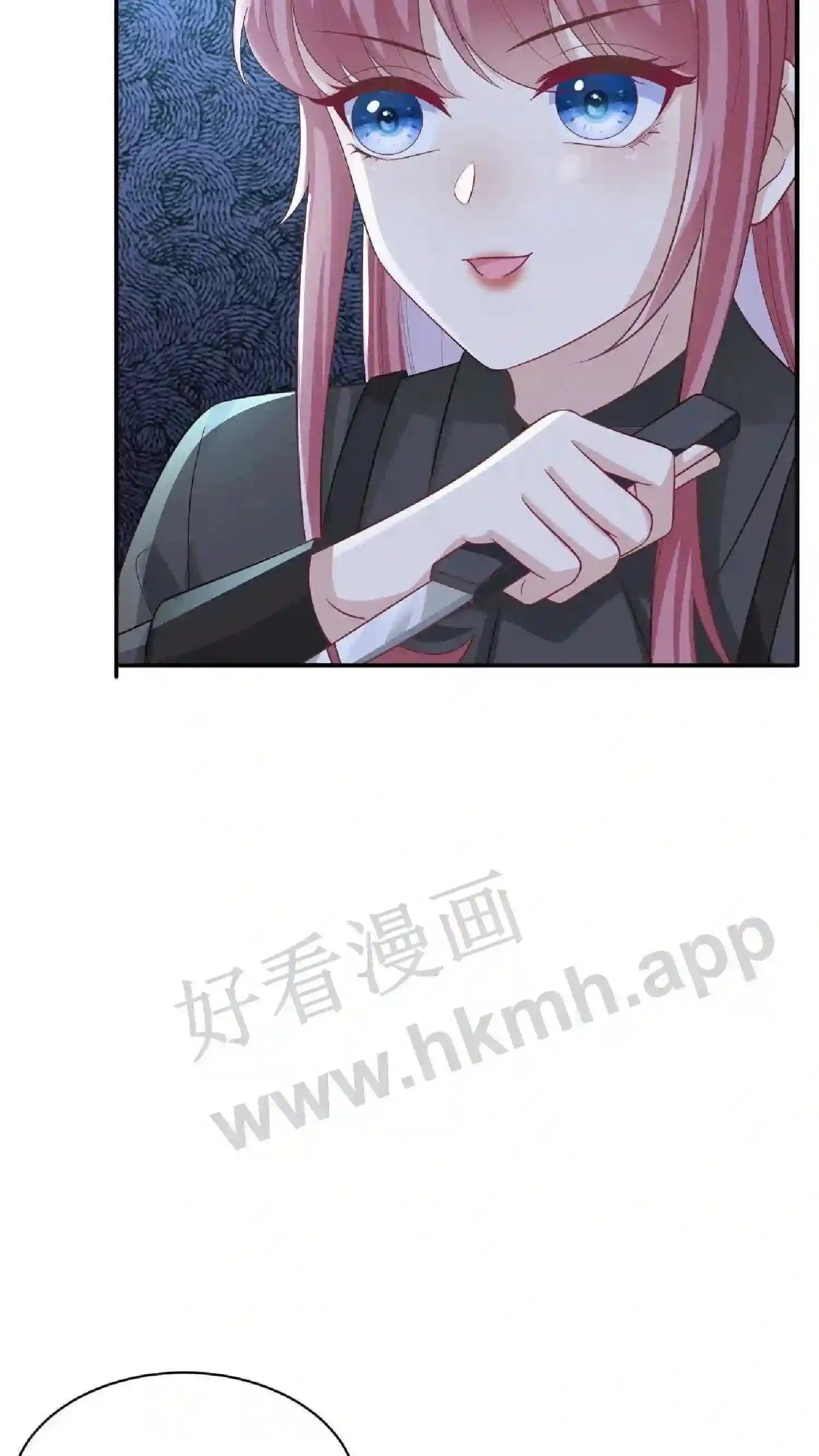 第66话 往事勿提 第4页