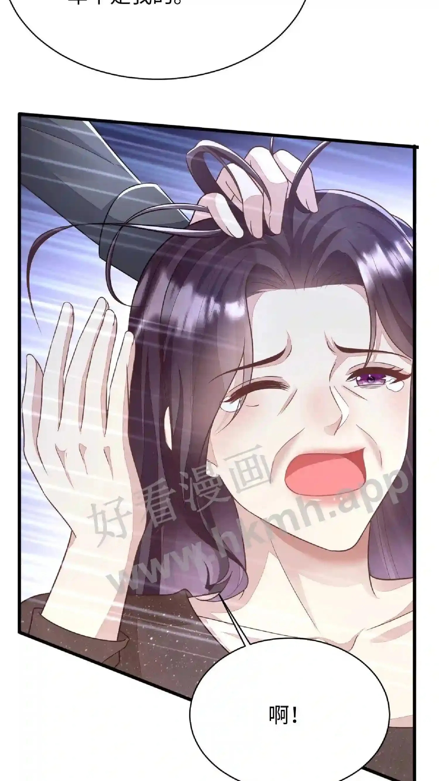 第66话 往事勿提 第17页