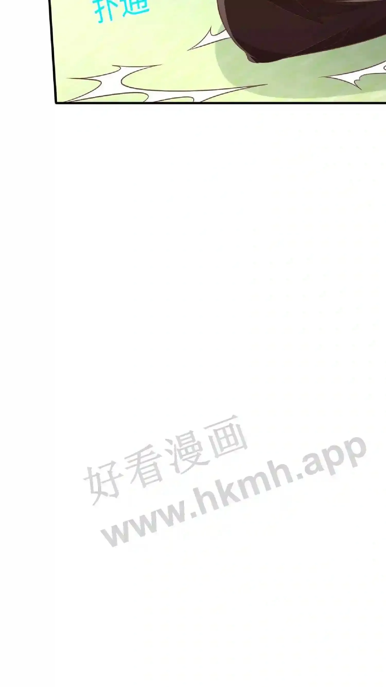 第66话 往事勿提 第22页
