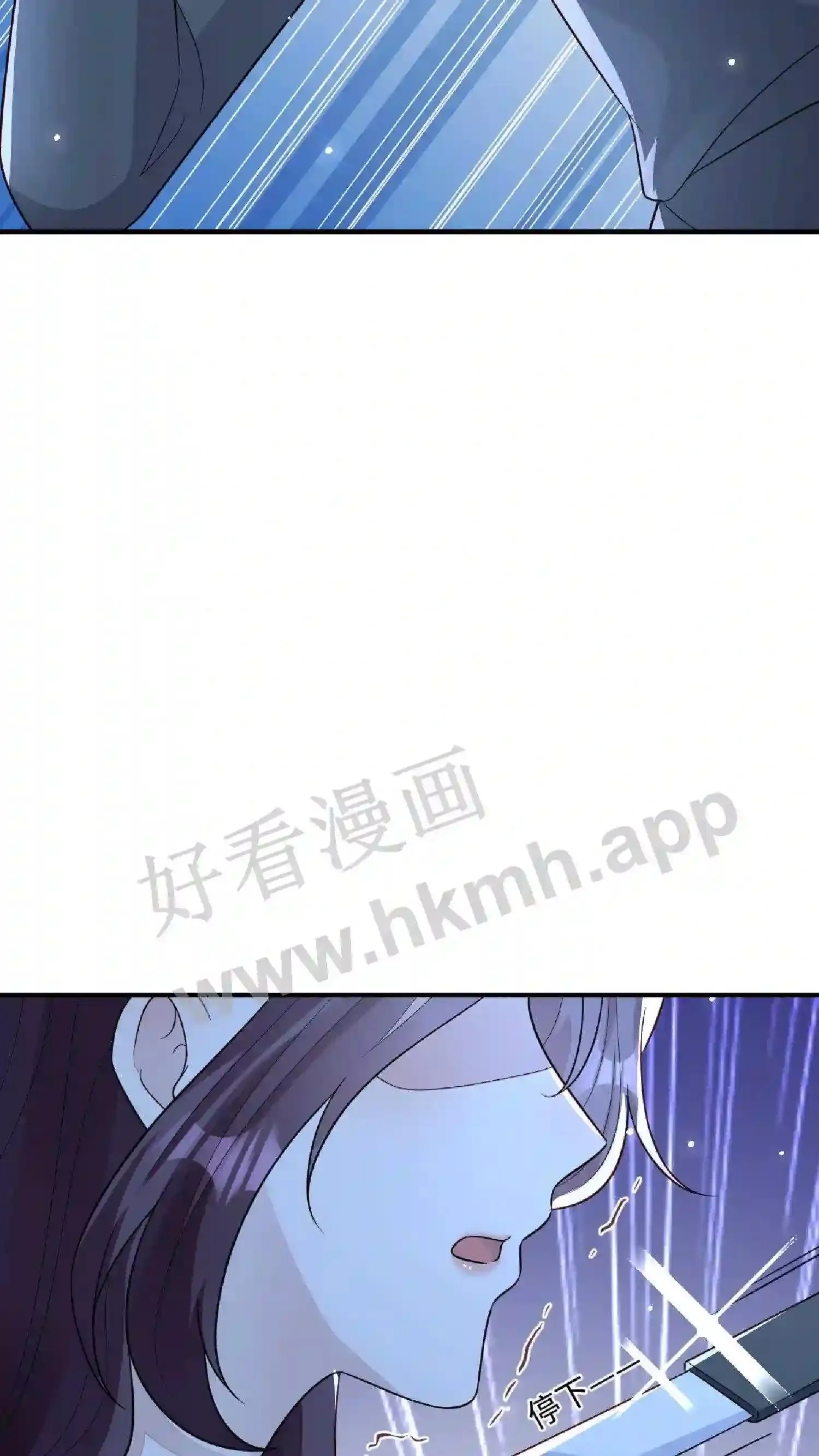 第66话 往事勿提 第30页