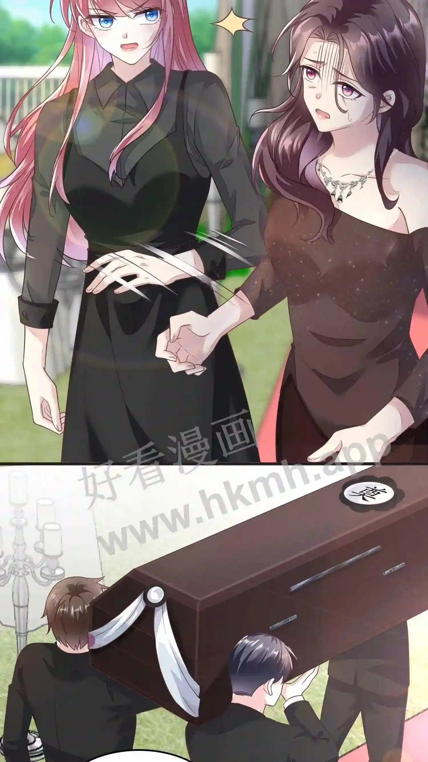 第67话 惩治恶人 第3页