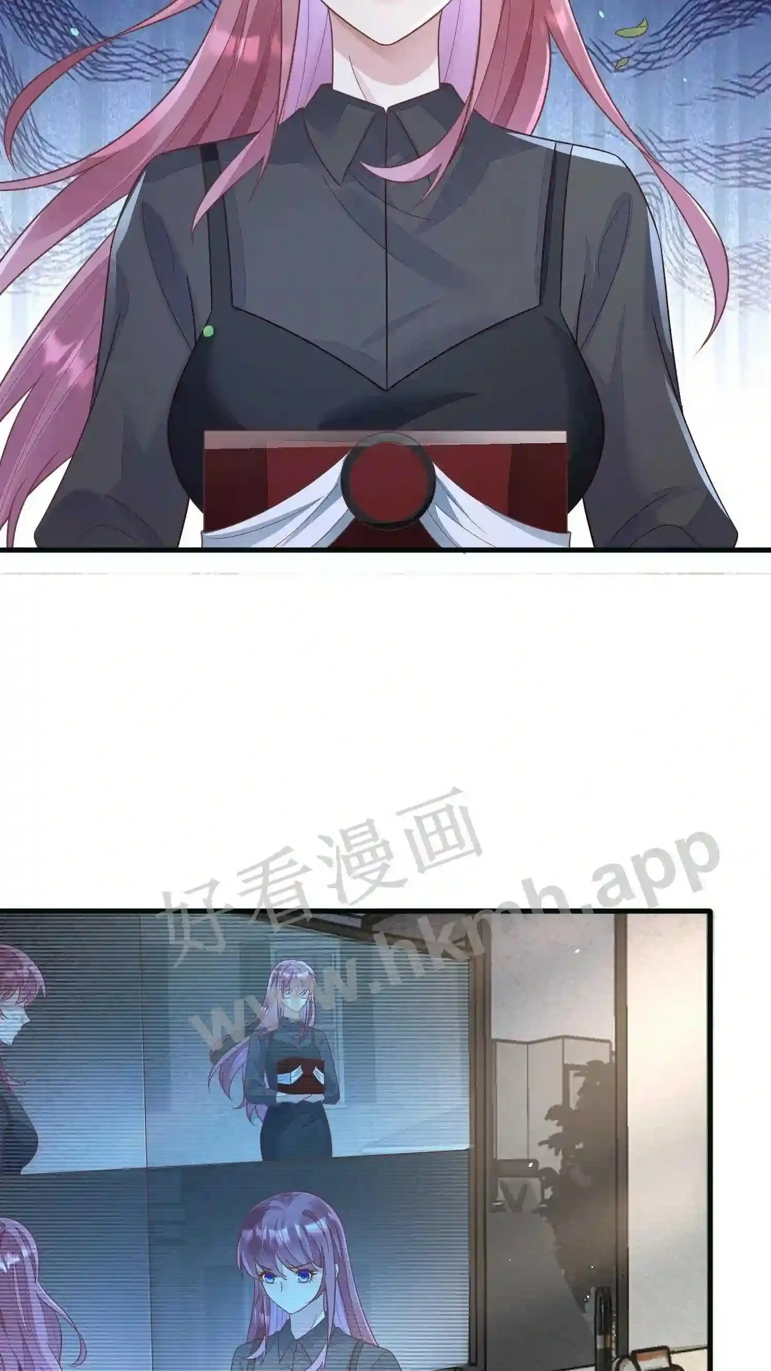 第68话 我不走了 第4页