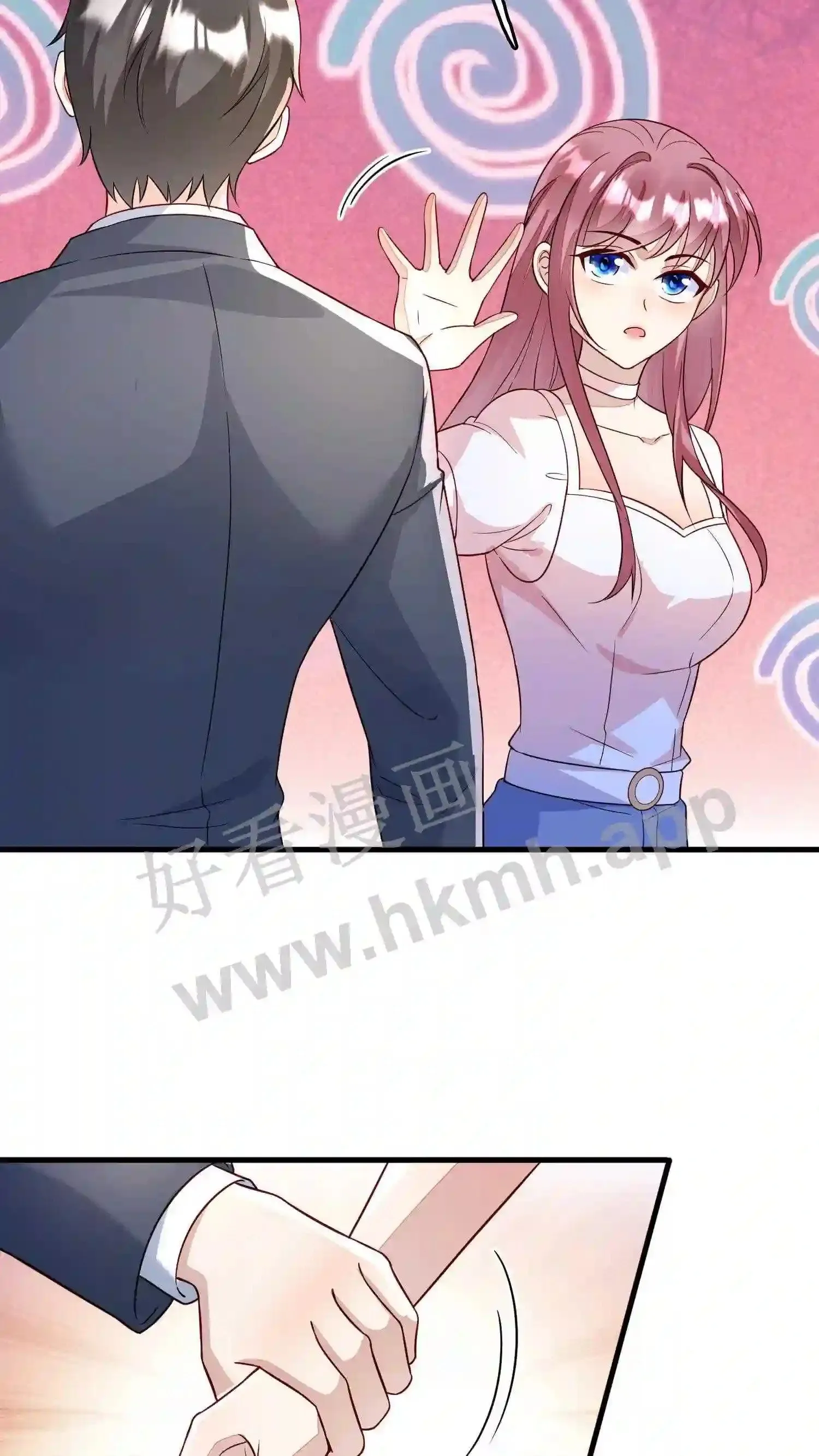 第70话 跟他私奔? 第5页