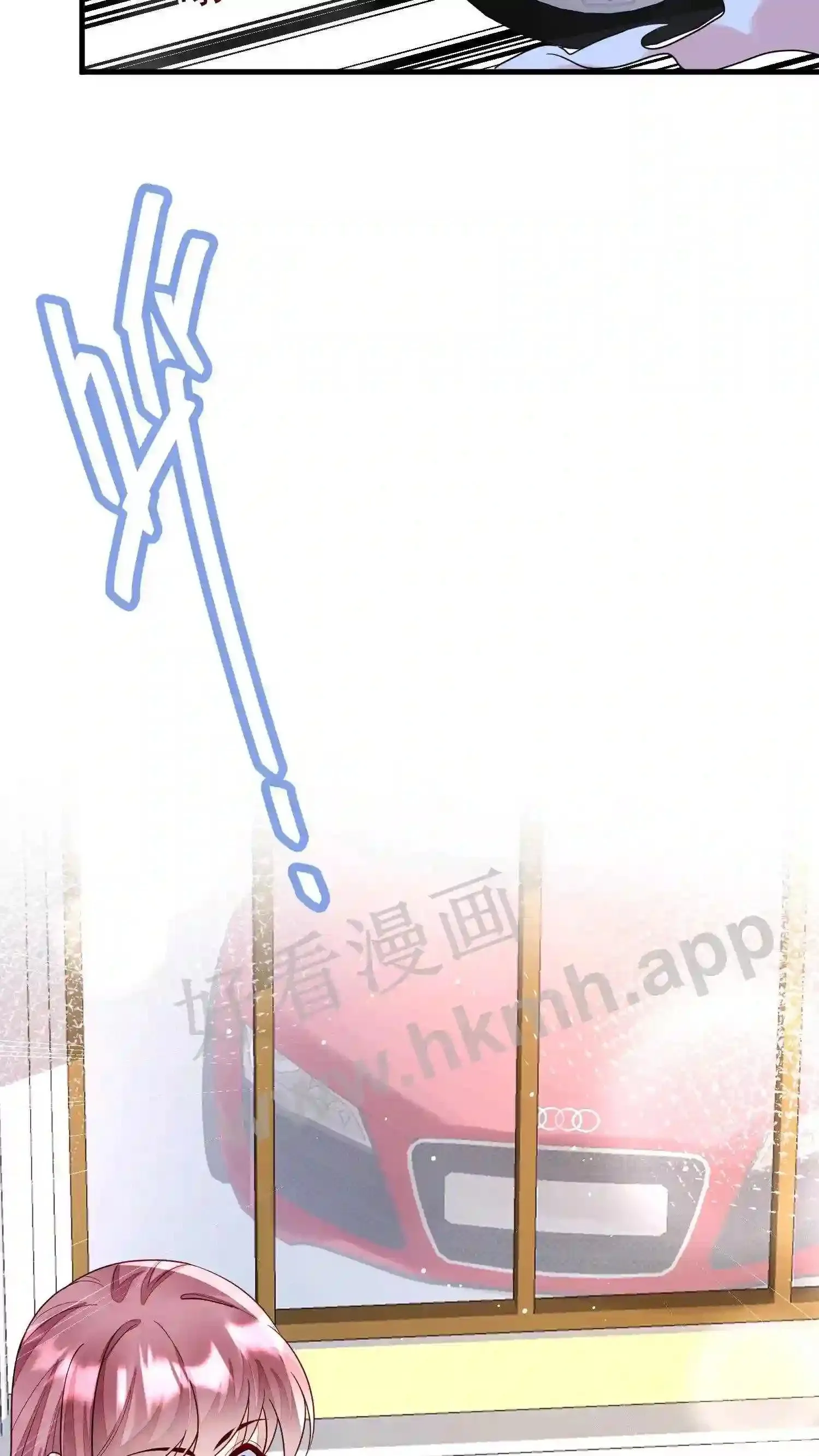第70话 跟他私奔? 第8页