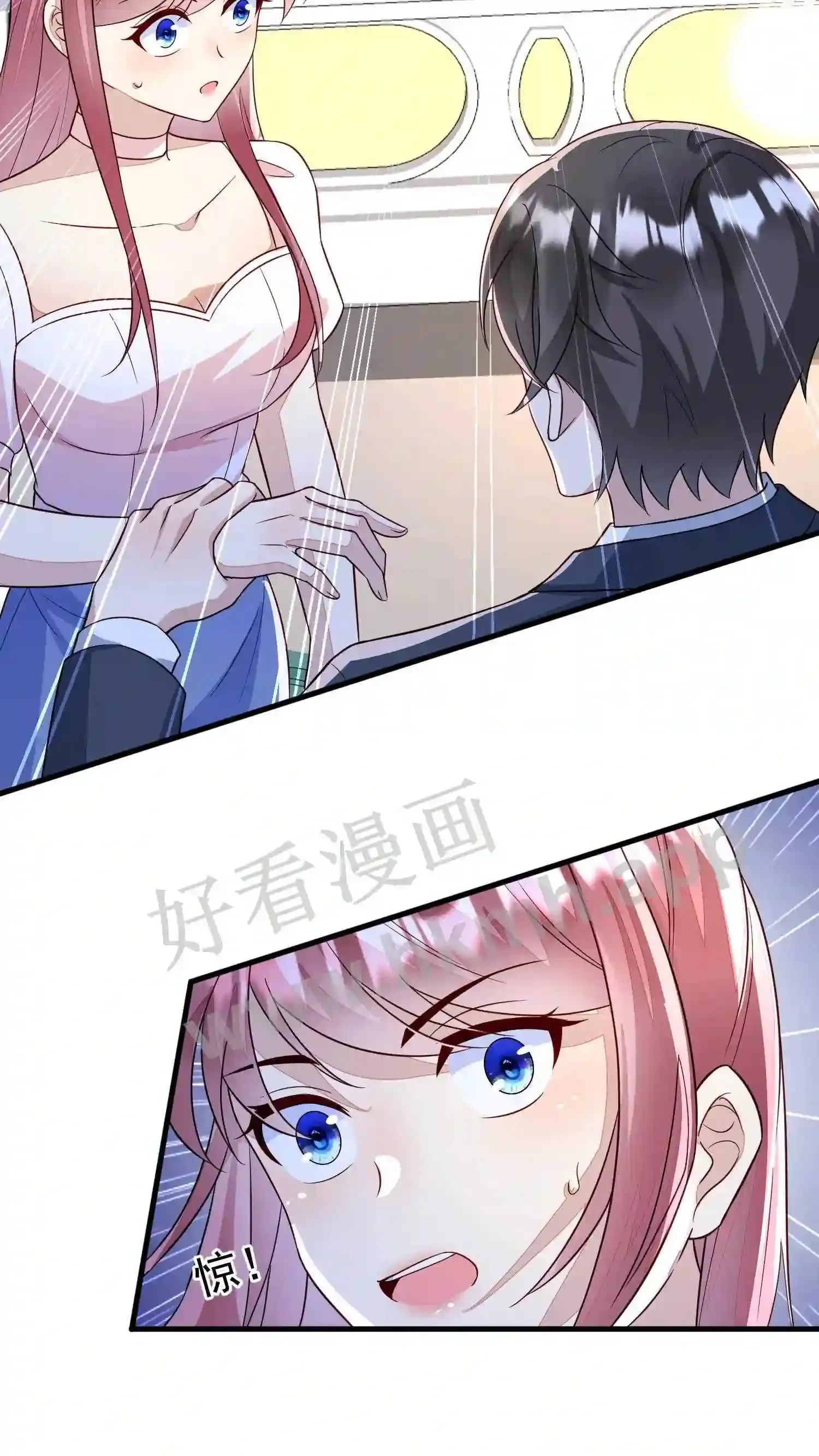 第70话 跟他私奔? 第9页