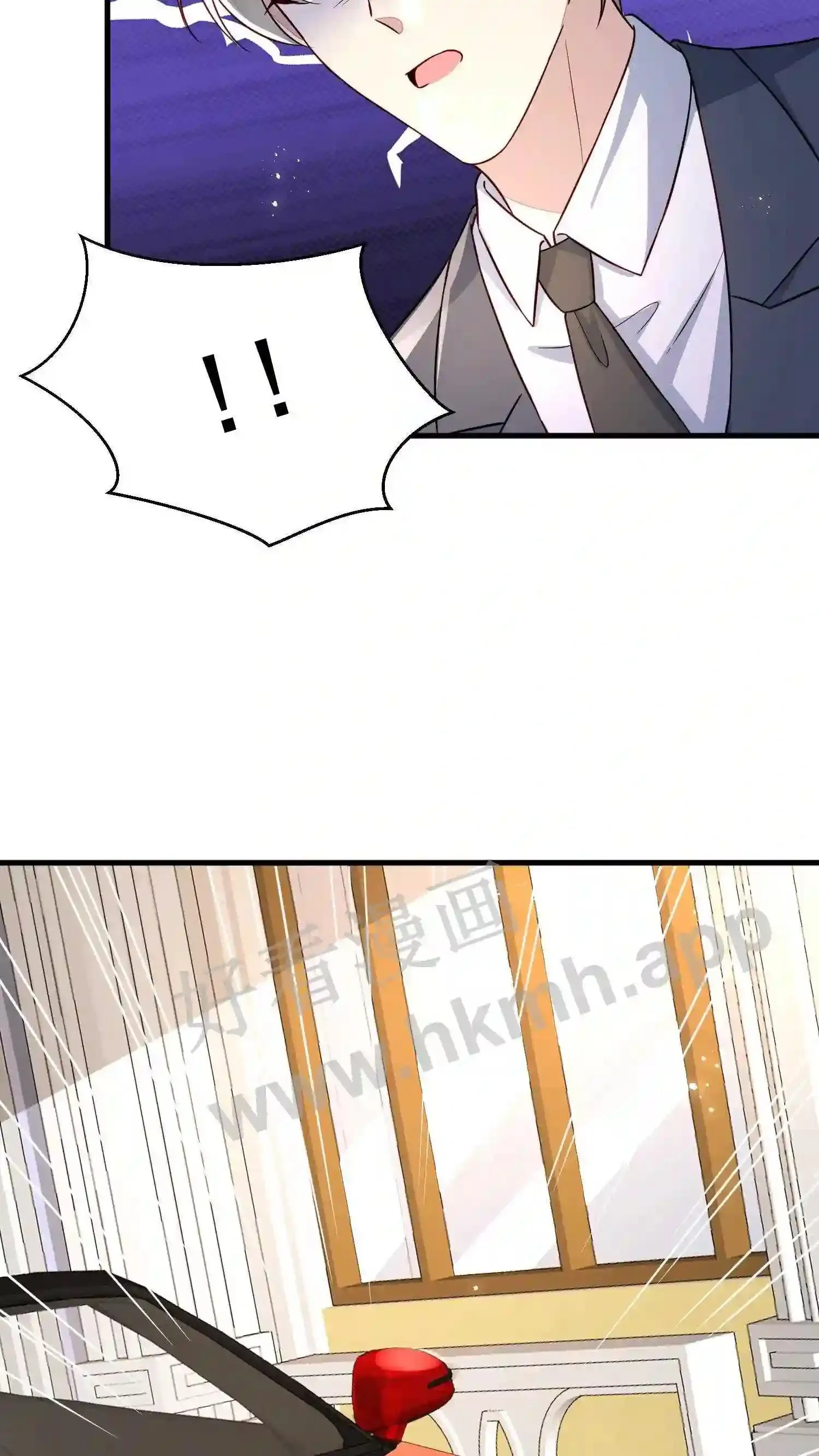 第70话 跟他私奔? 第22页