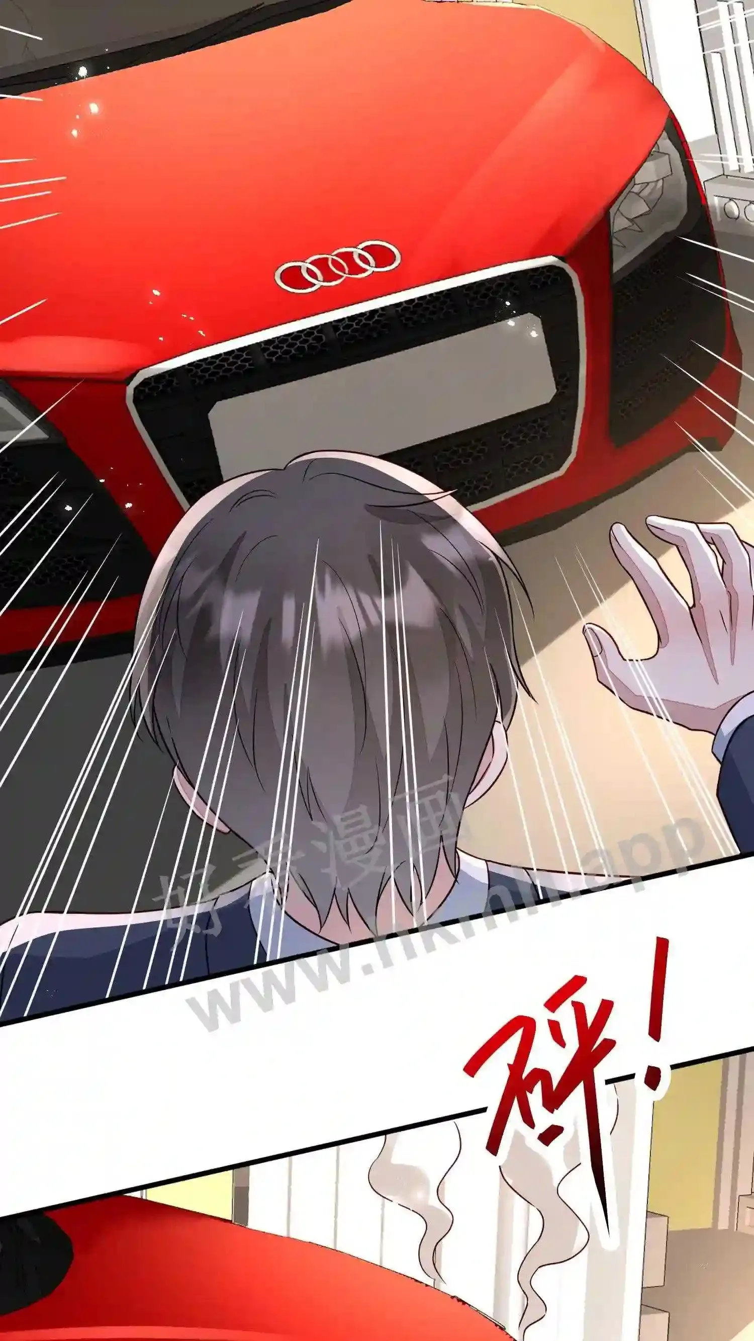 第70话 跟他私奔? 第23页