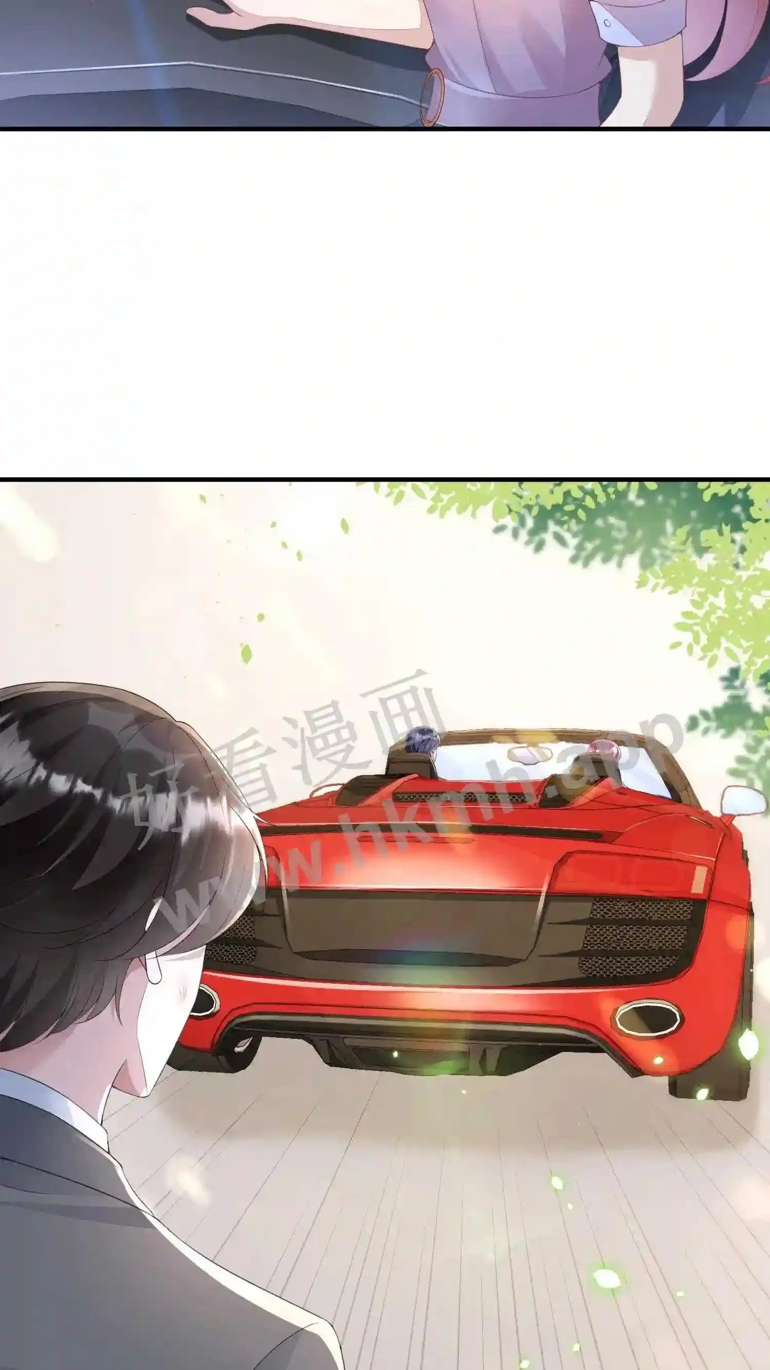 第71话 碎骨 第8页