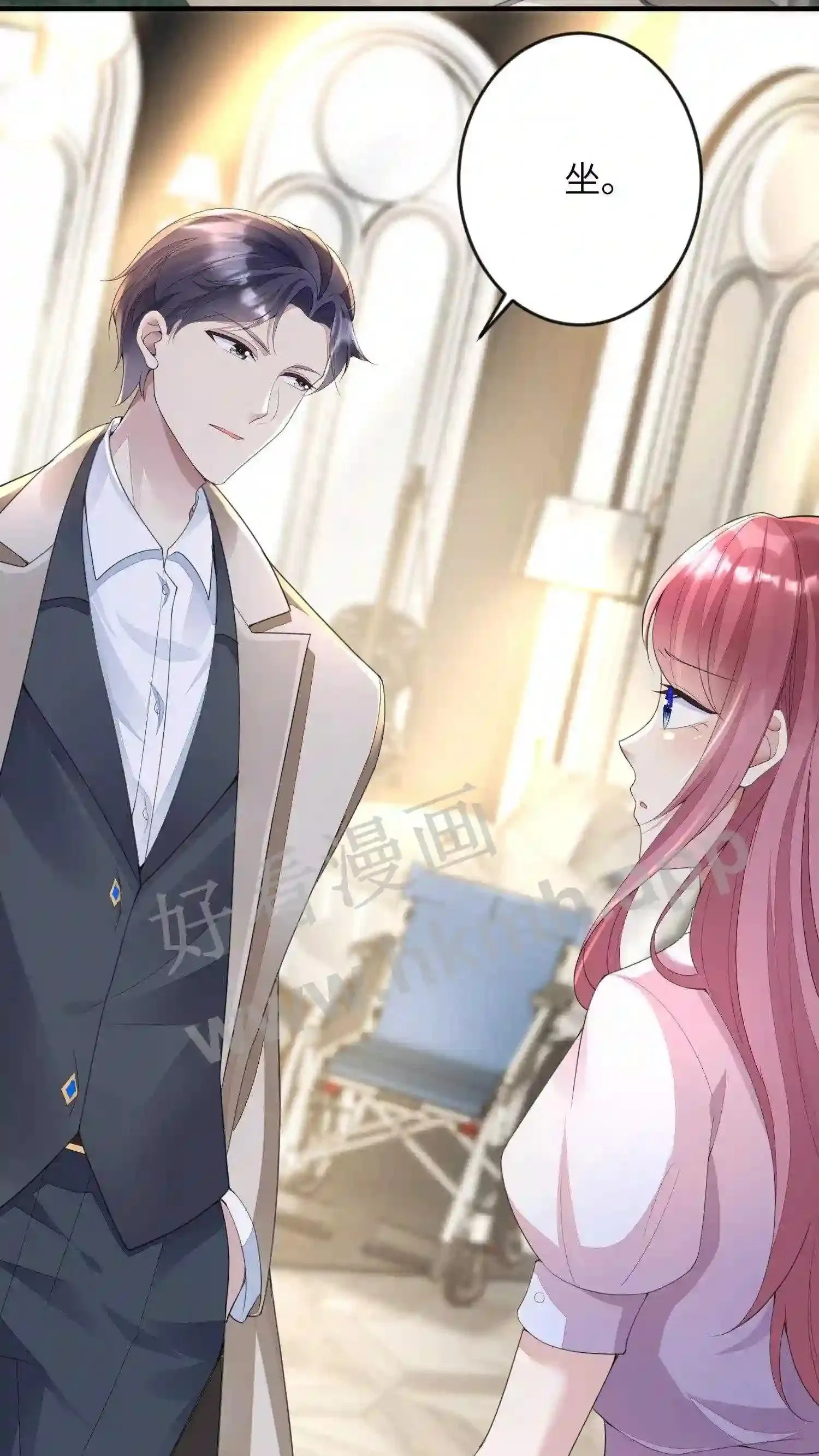 第71话 碎骨 第14页
