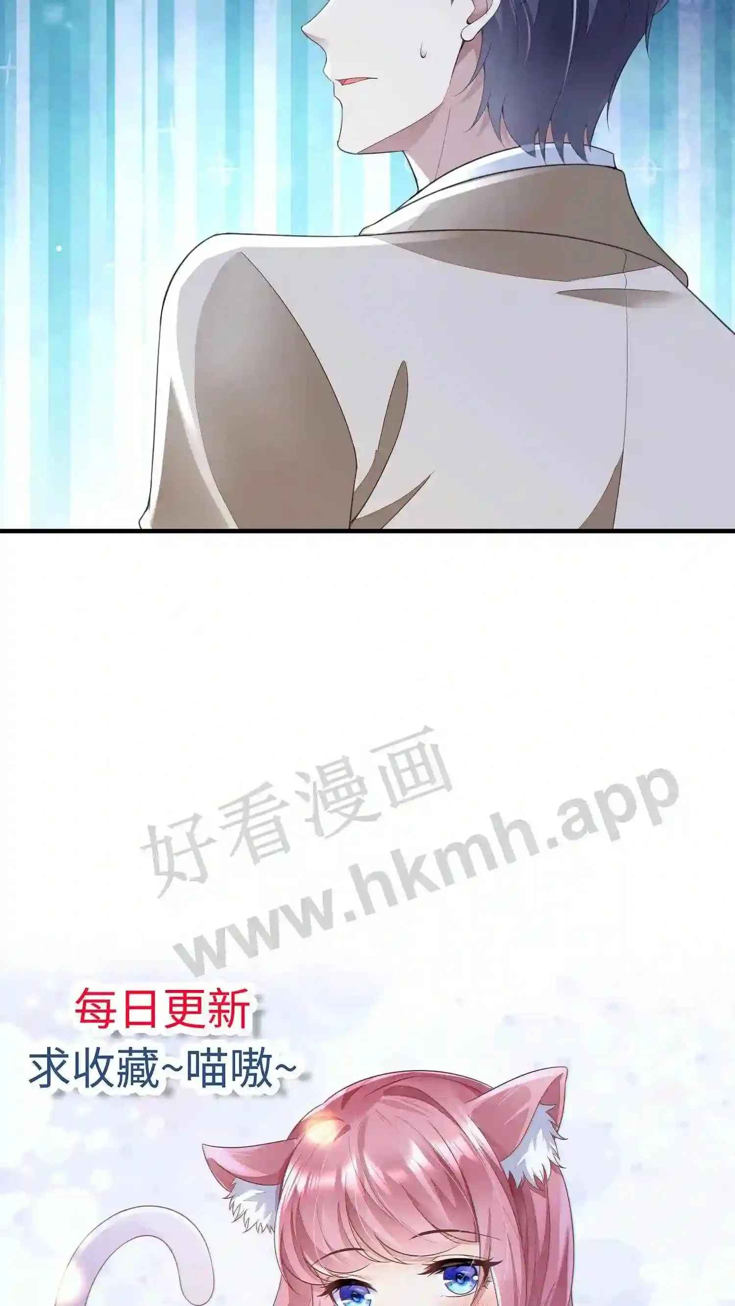 第71话 碎骨 第26页
