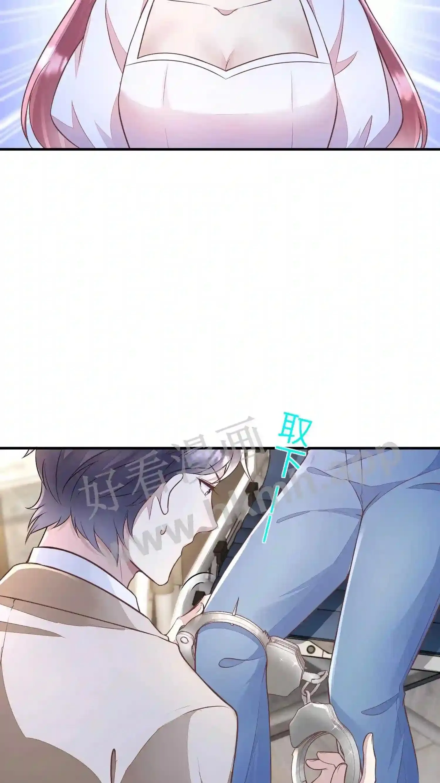 第72话 都是给你的 第8页