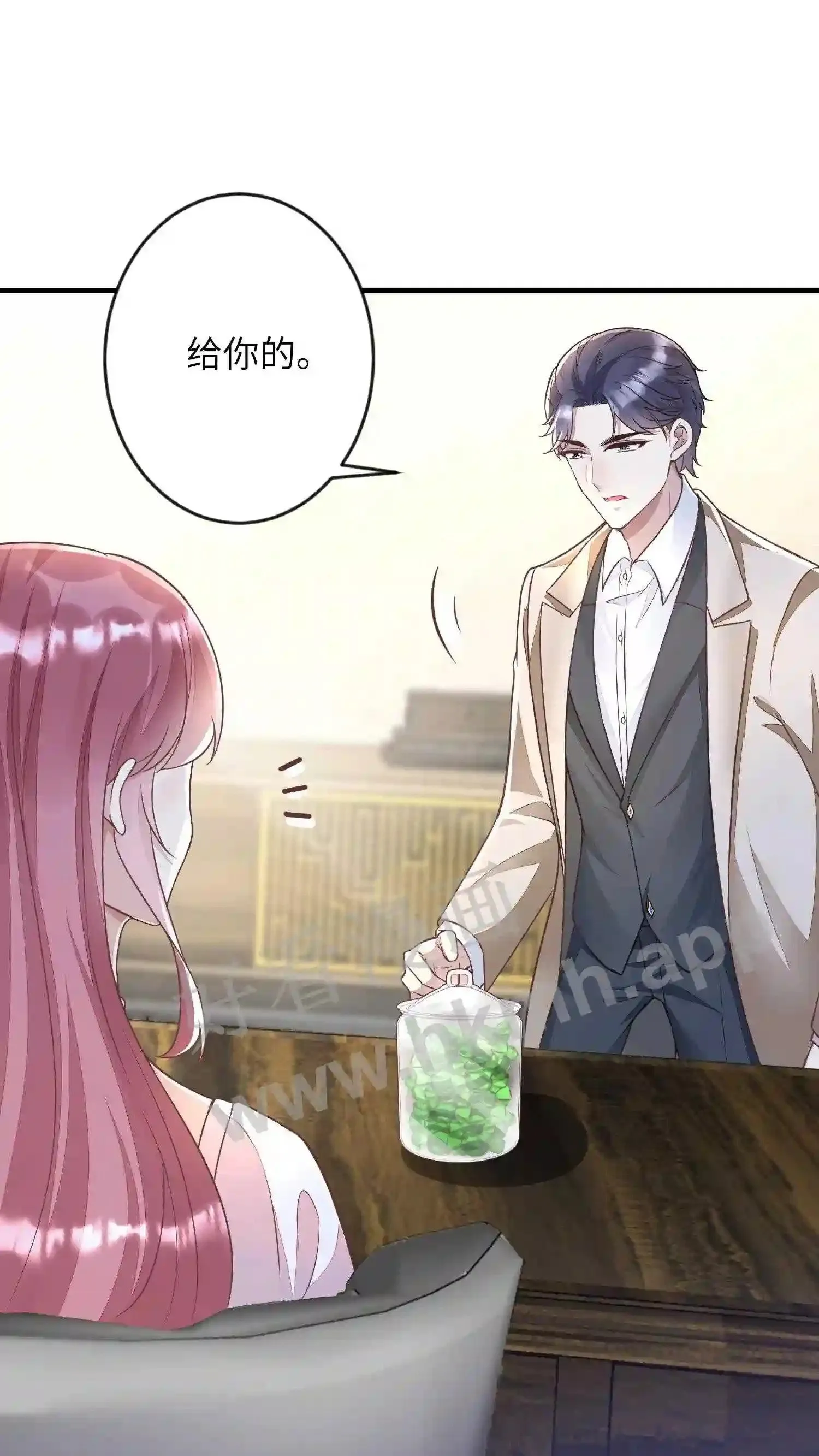 第72话 都是给你的 第16页