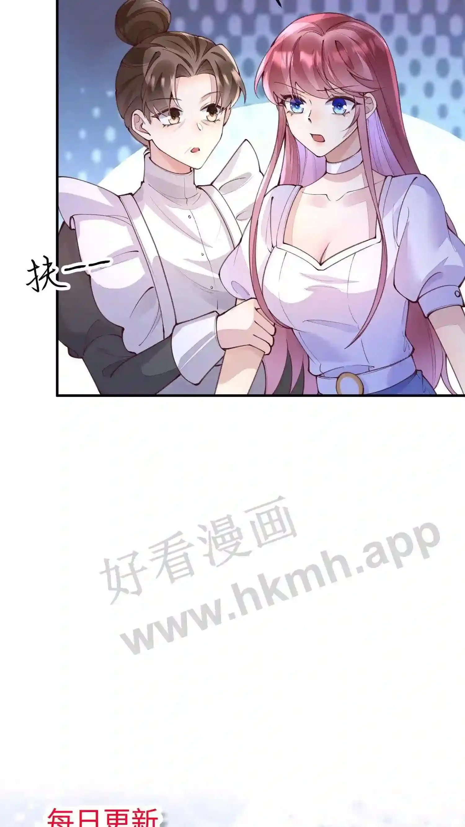 第73话 真应该看看精神科 第22页