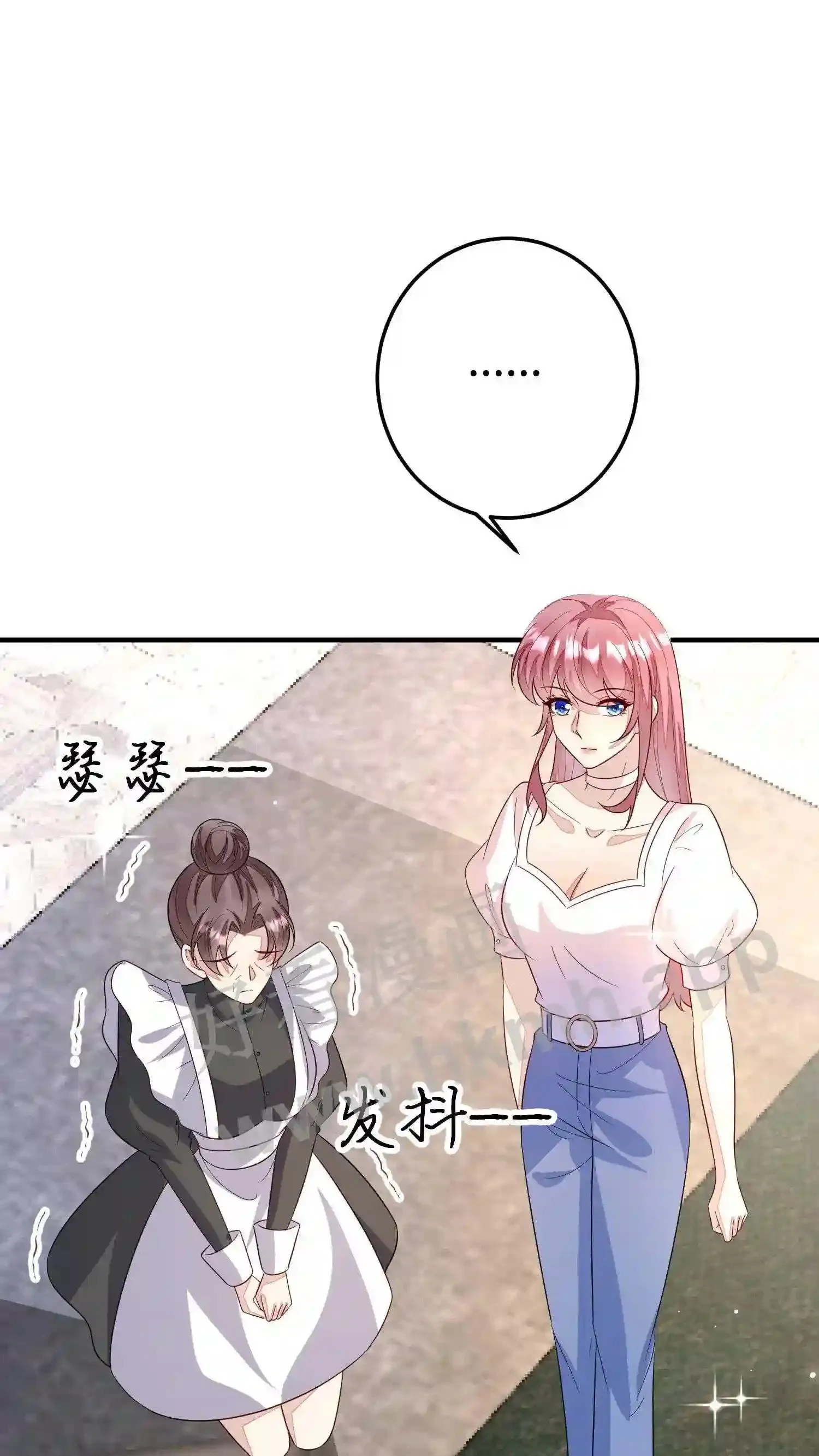 第74话 别离开我 第4页