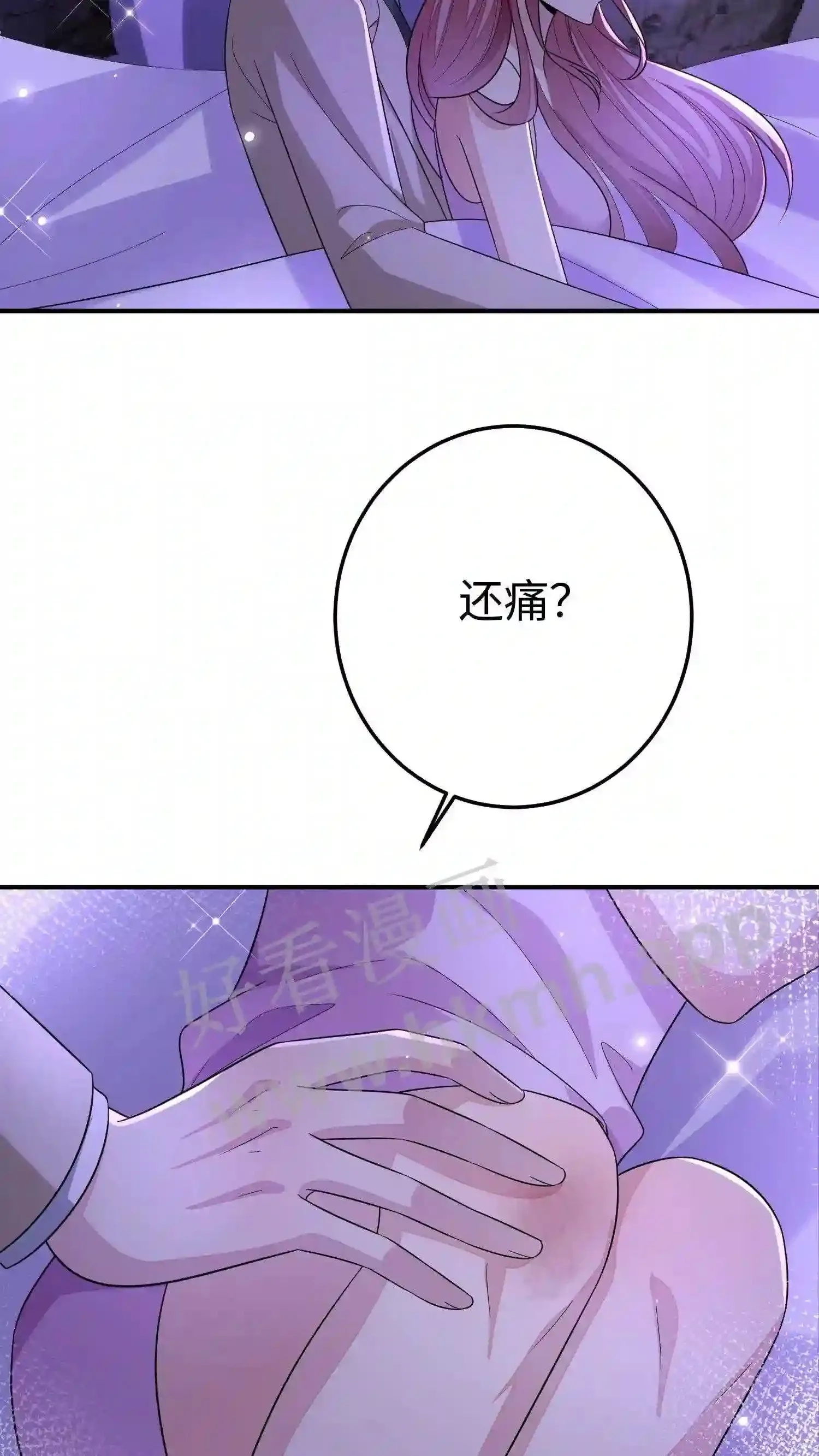 第74话 别离开我 第12页
