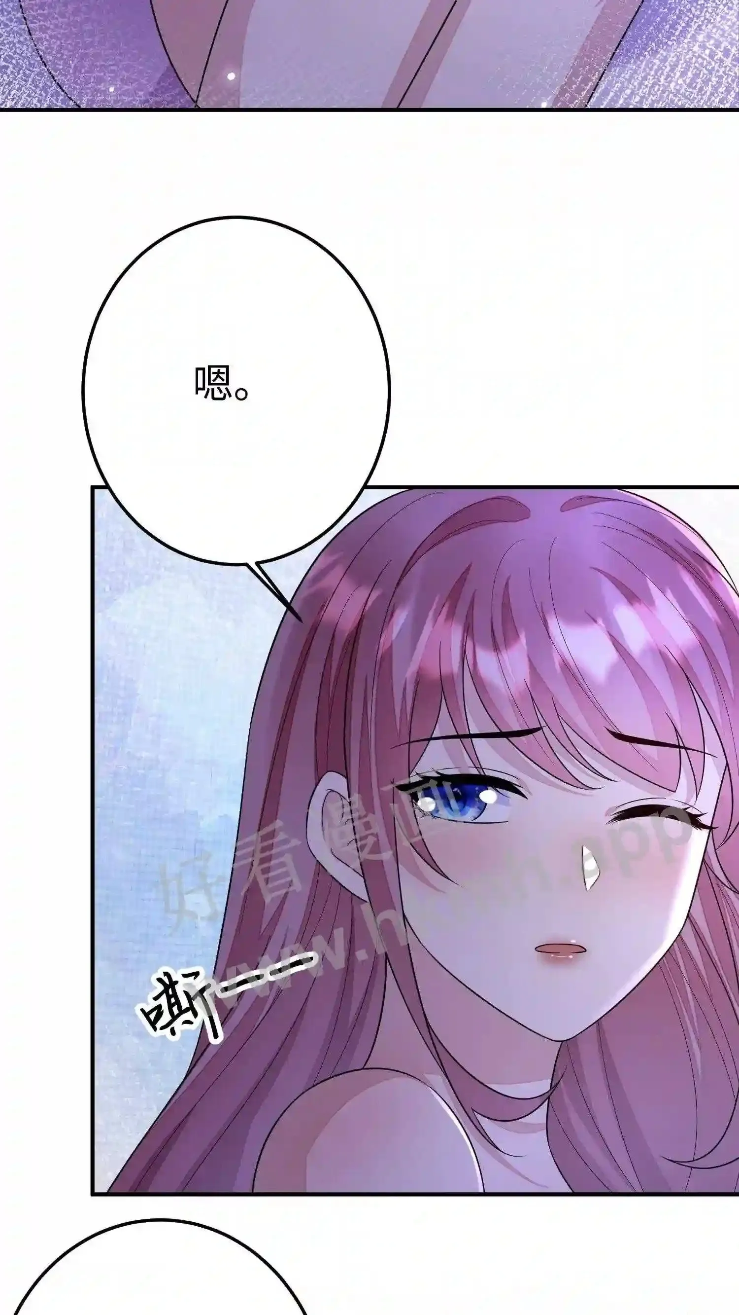 第74话 别离开我 第13页