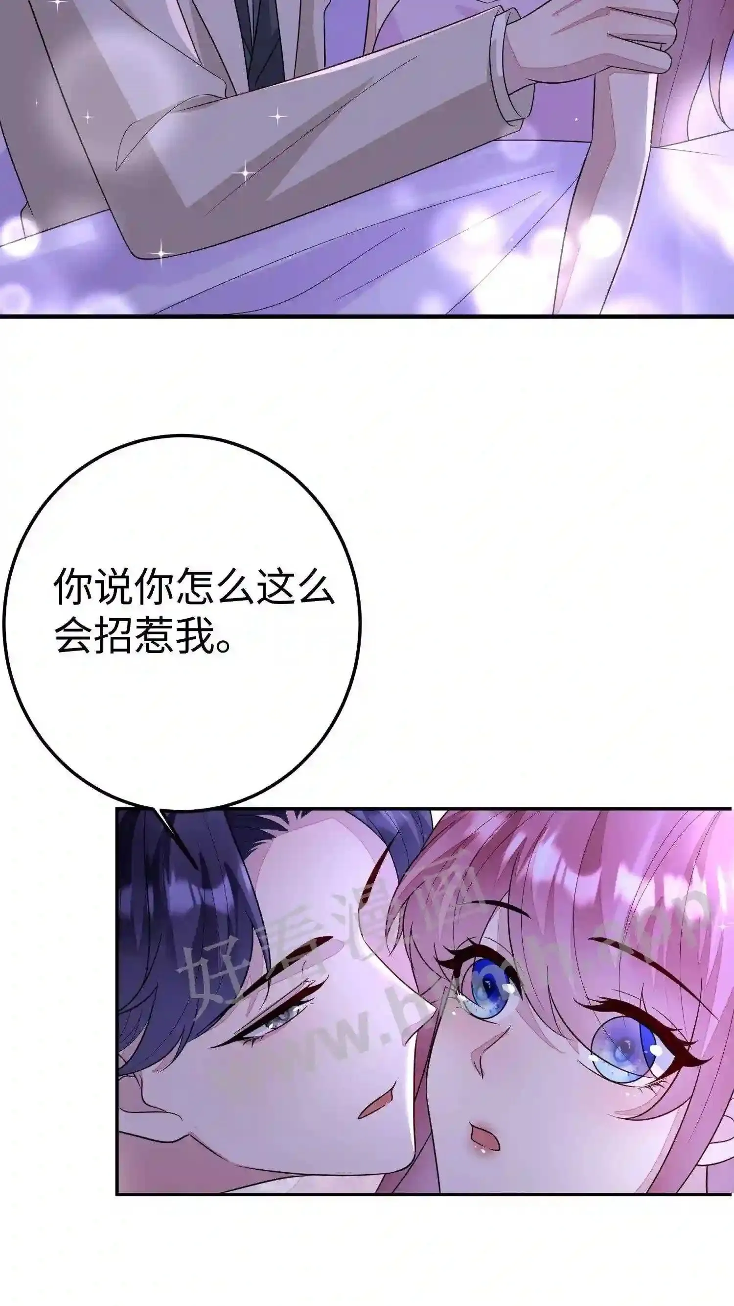 第74话 别离开我 第19页