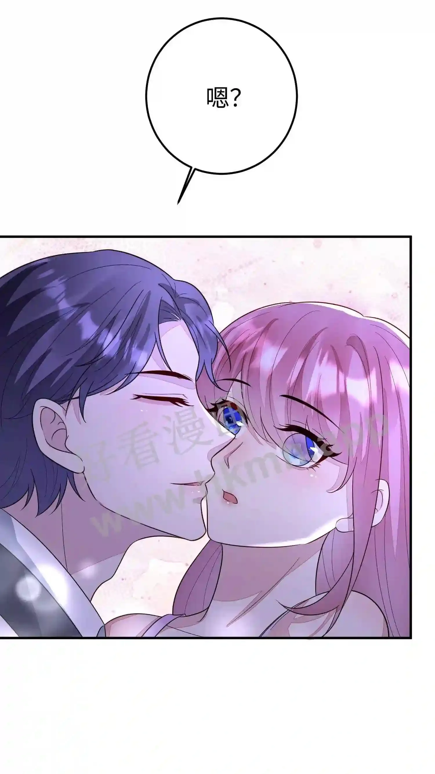 第74话 别离开我 第20页