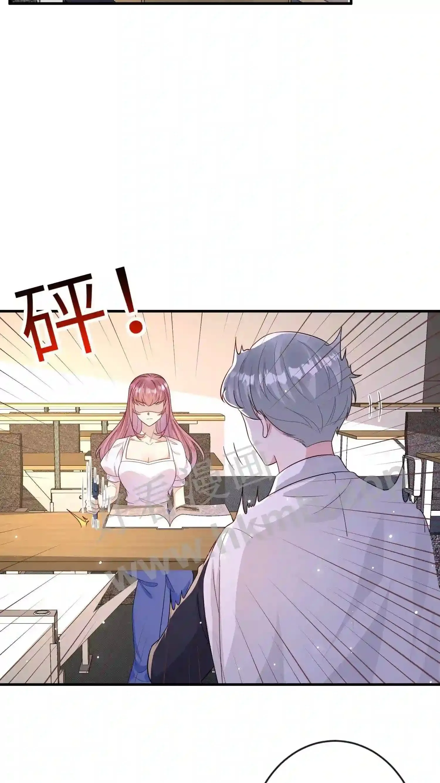 第75话 我知道你想离开 第8页