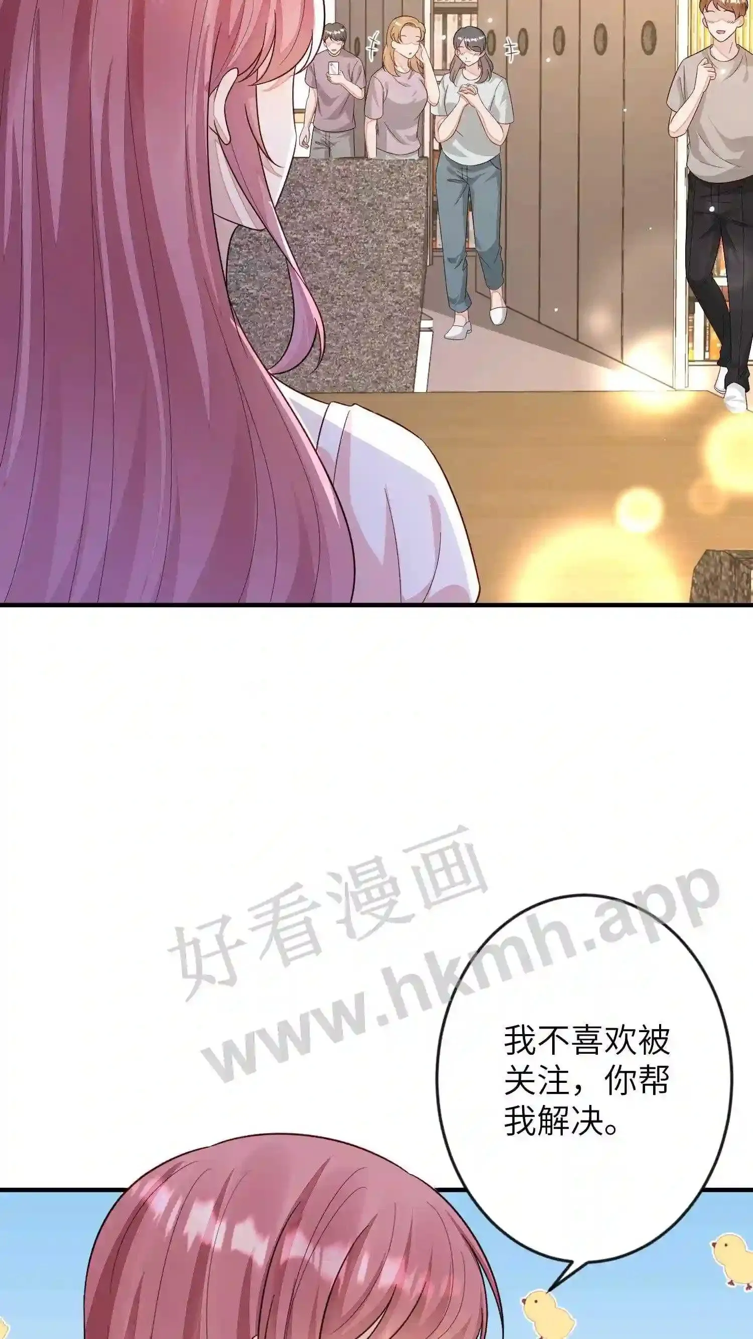 第75话 我知道你想离开 第12页