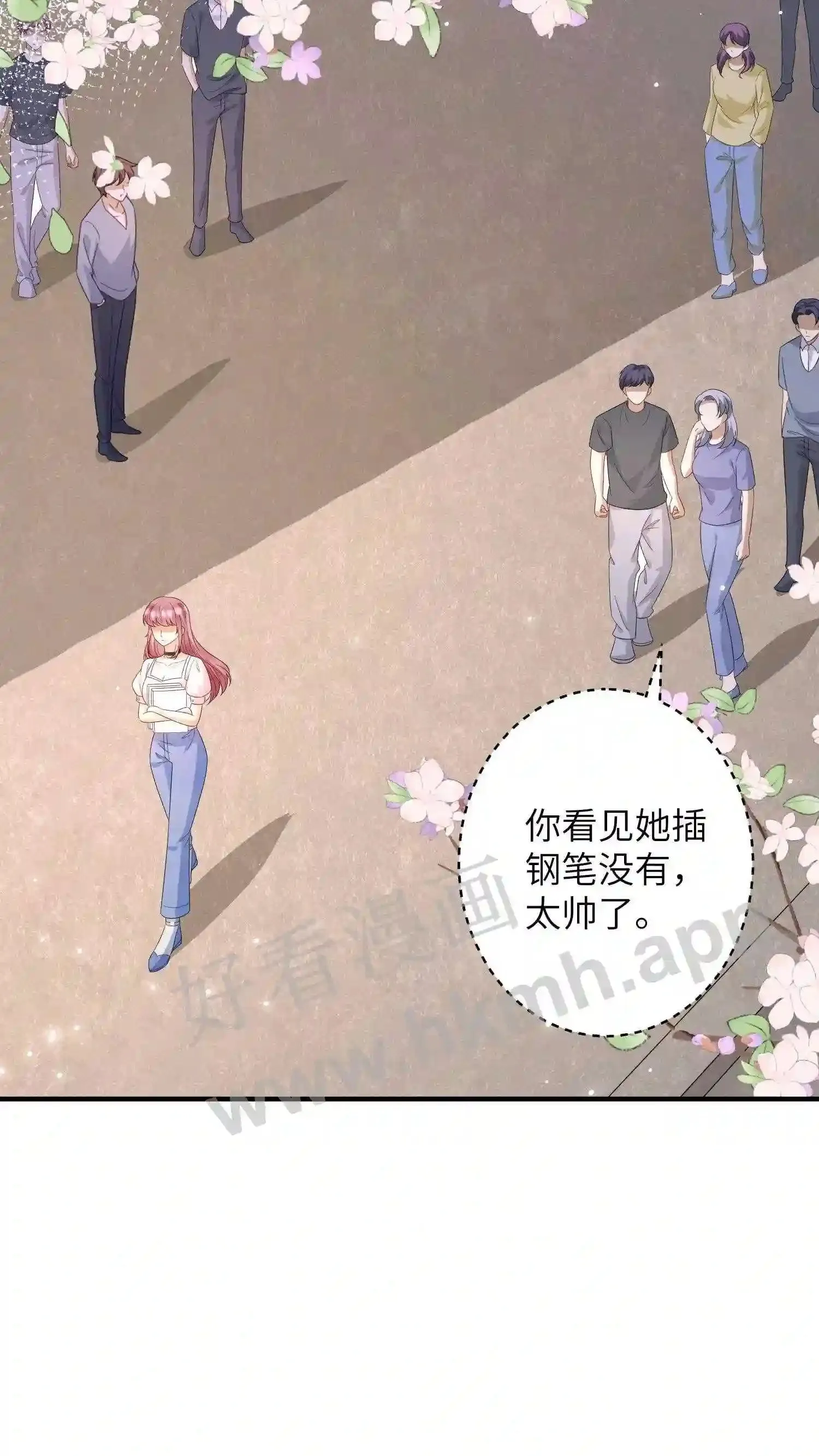 第75话 我知道你想离开 第21页