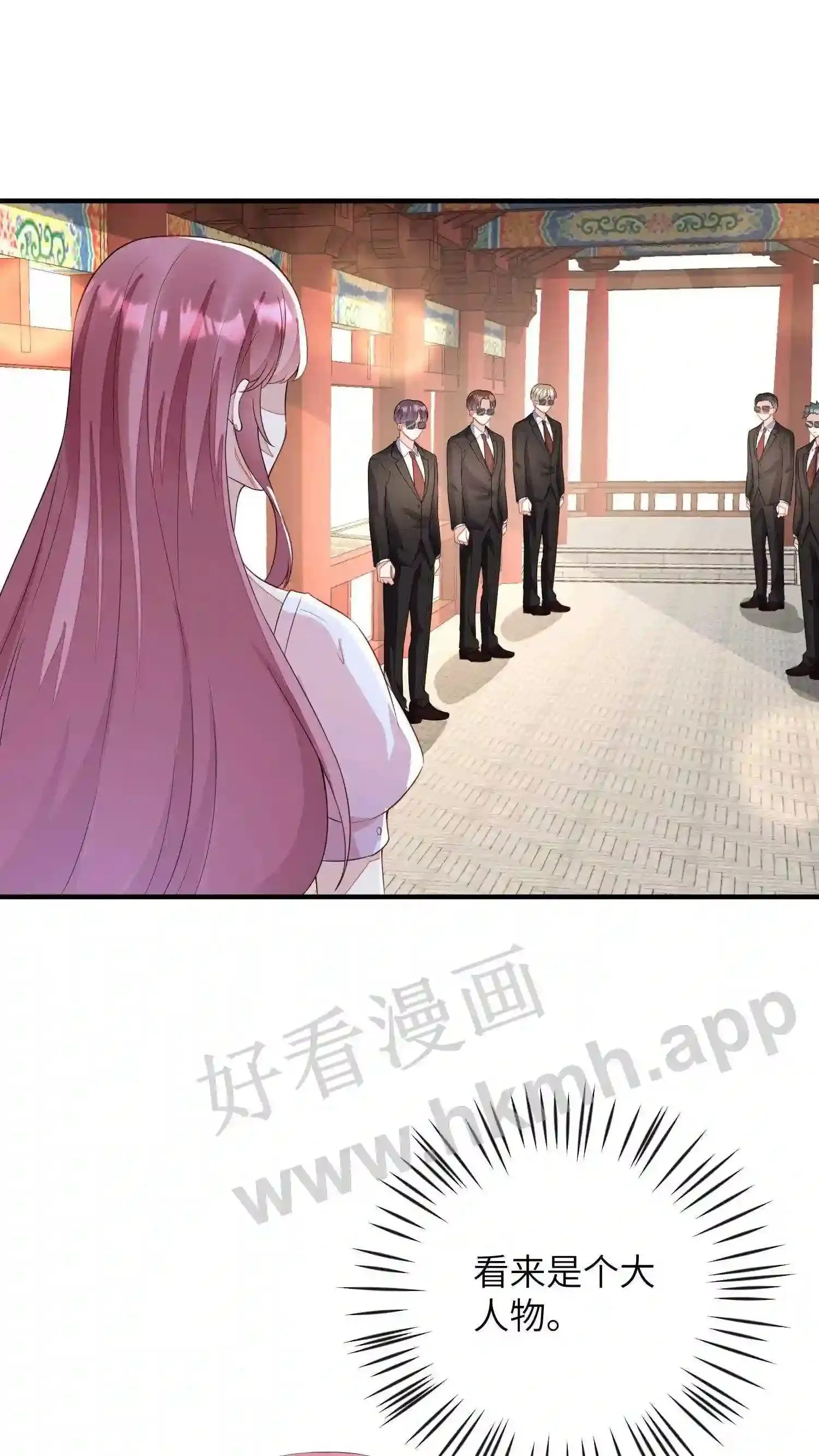 第76话 厉天阙的病 第6页