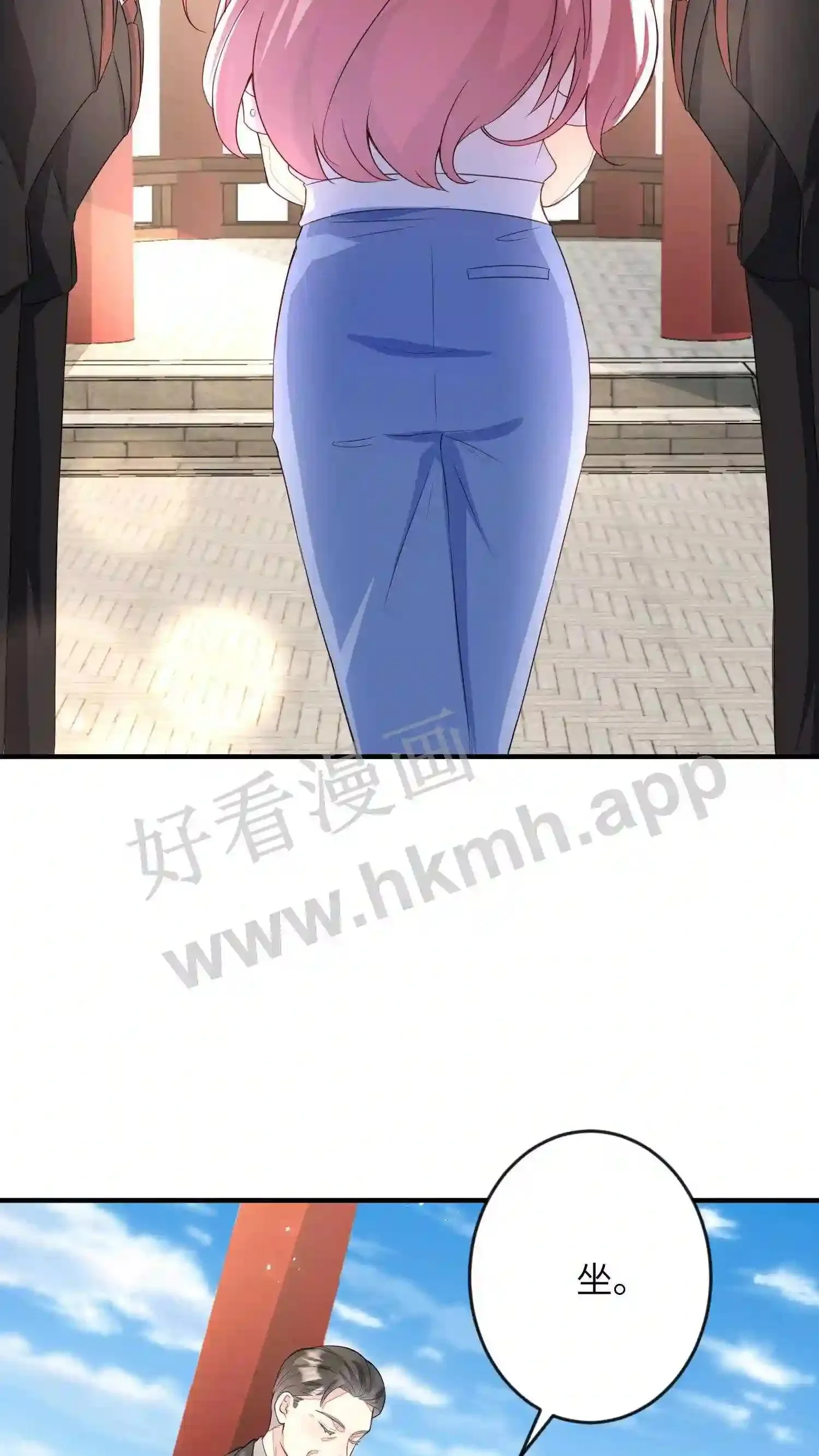第76话 厉天阙的病 第8页
