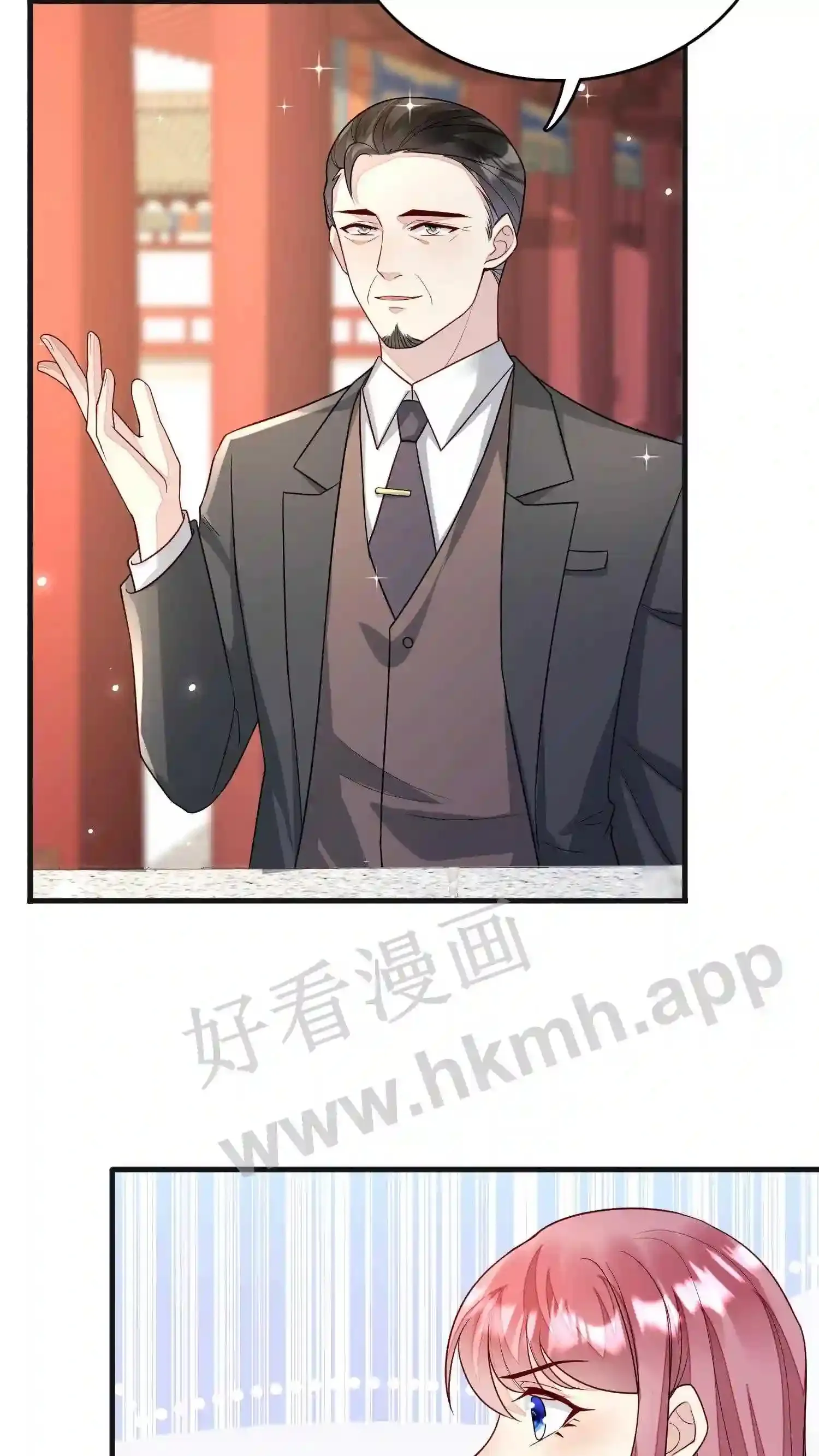 第77话 疯子血 第3页
