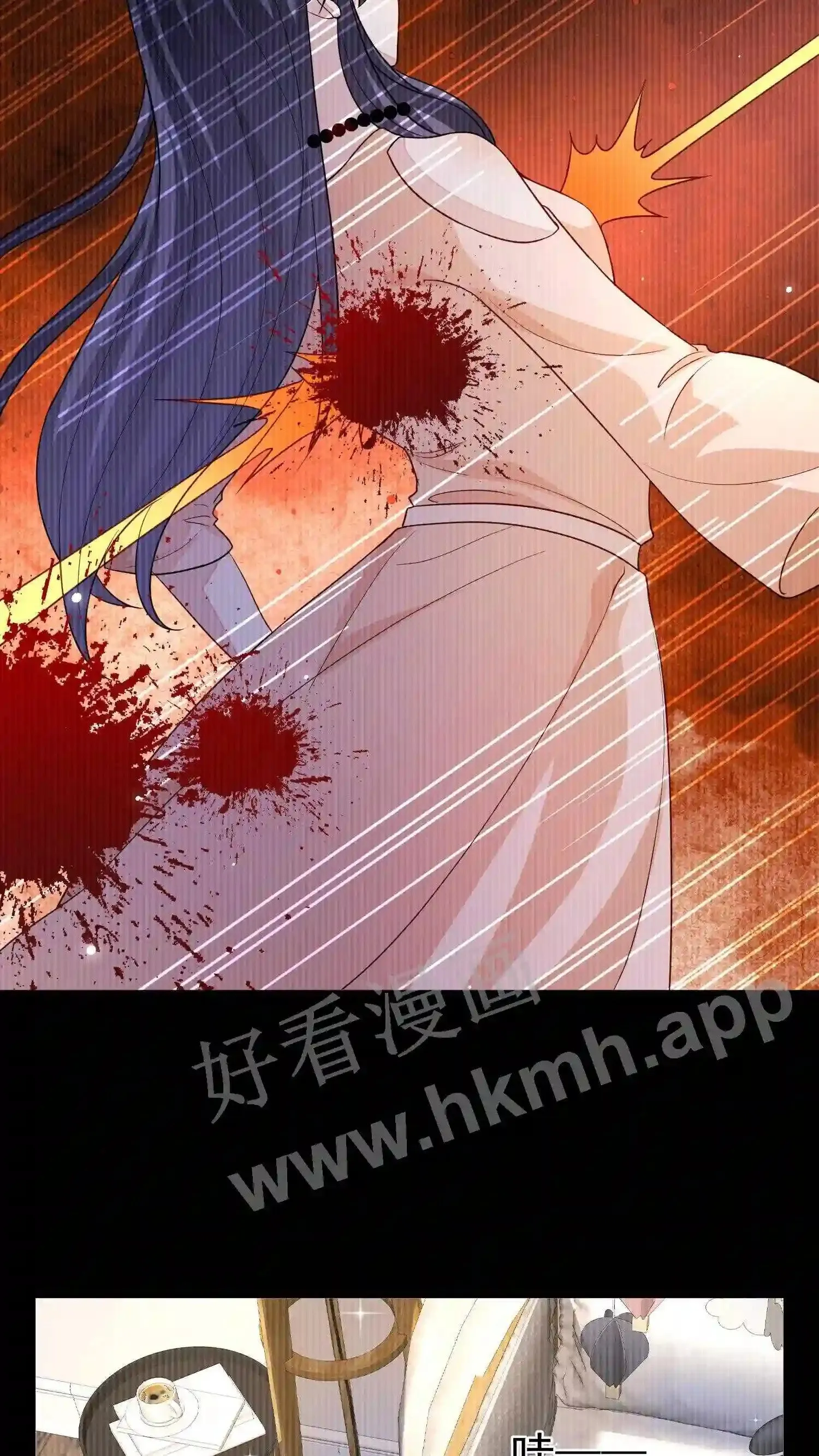 第77话 疯子血 第10页